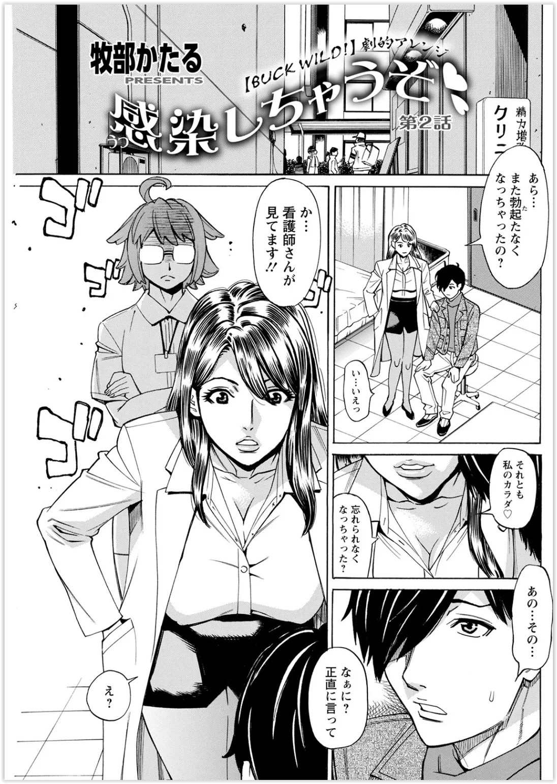 Page 171