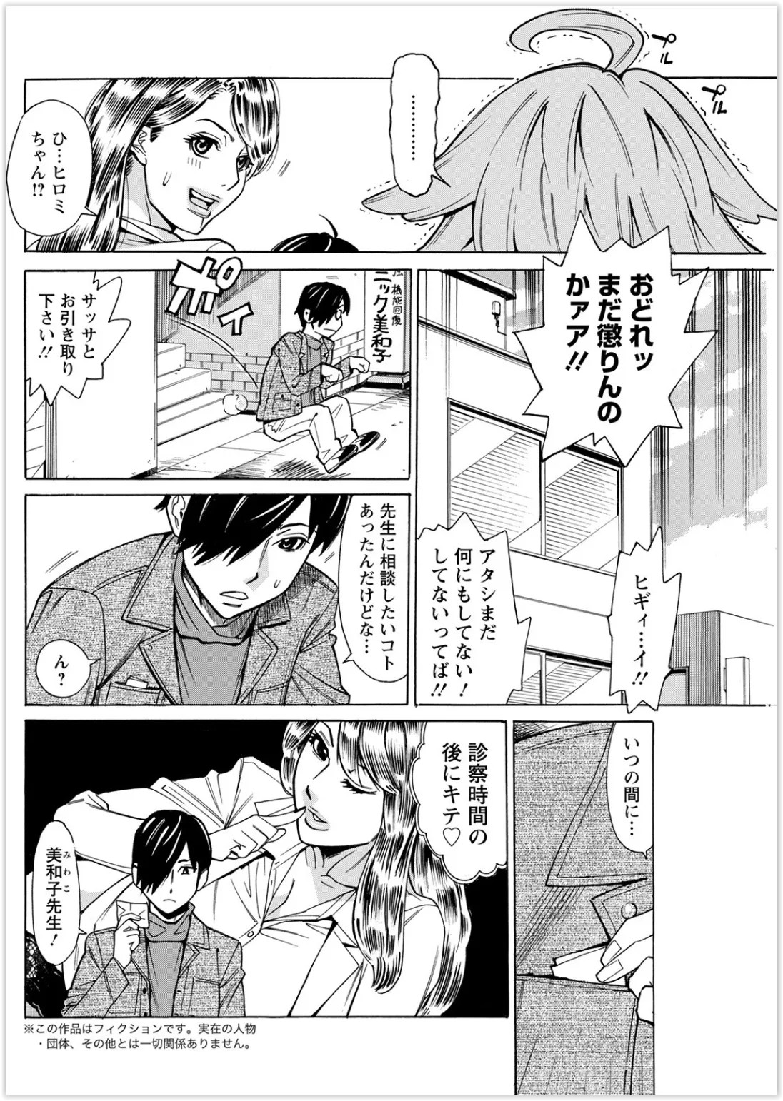 Page 172
