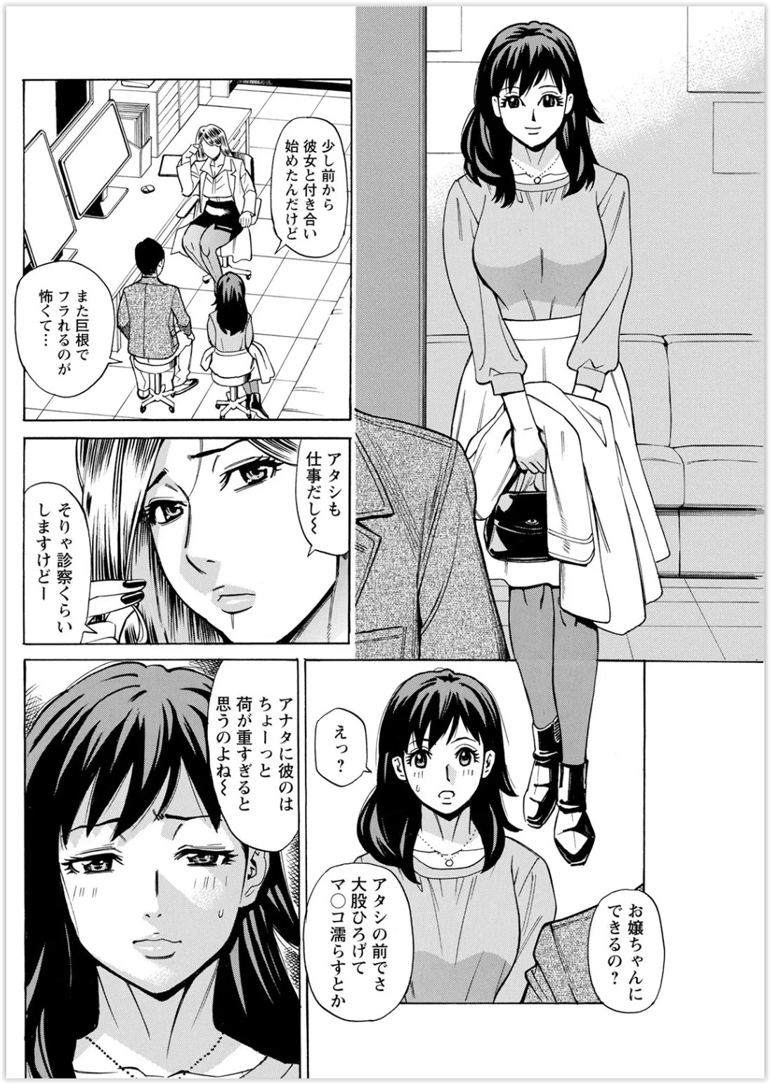Page 174