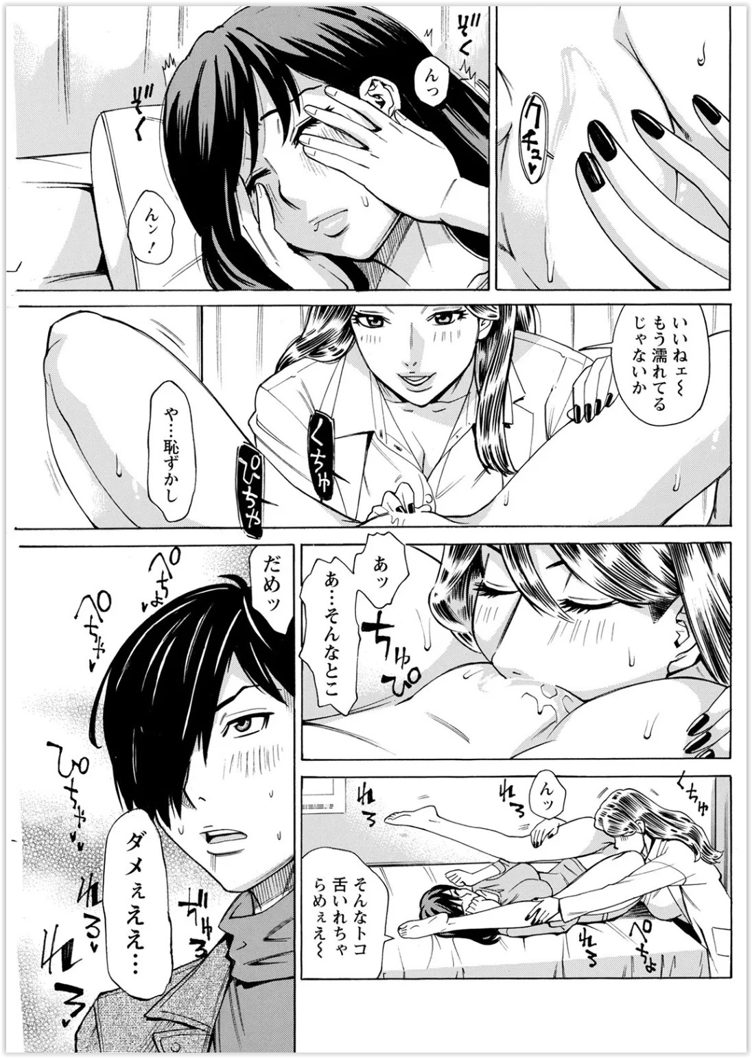 Page 177