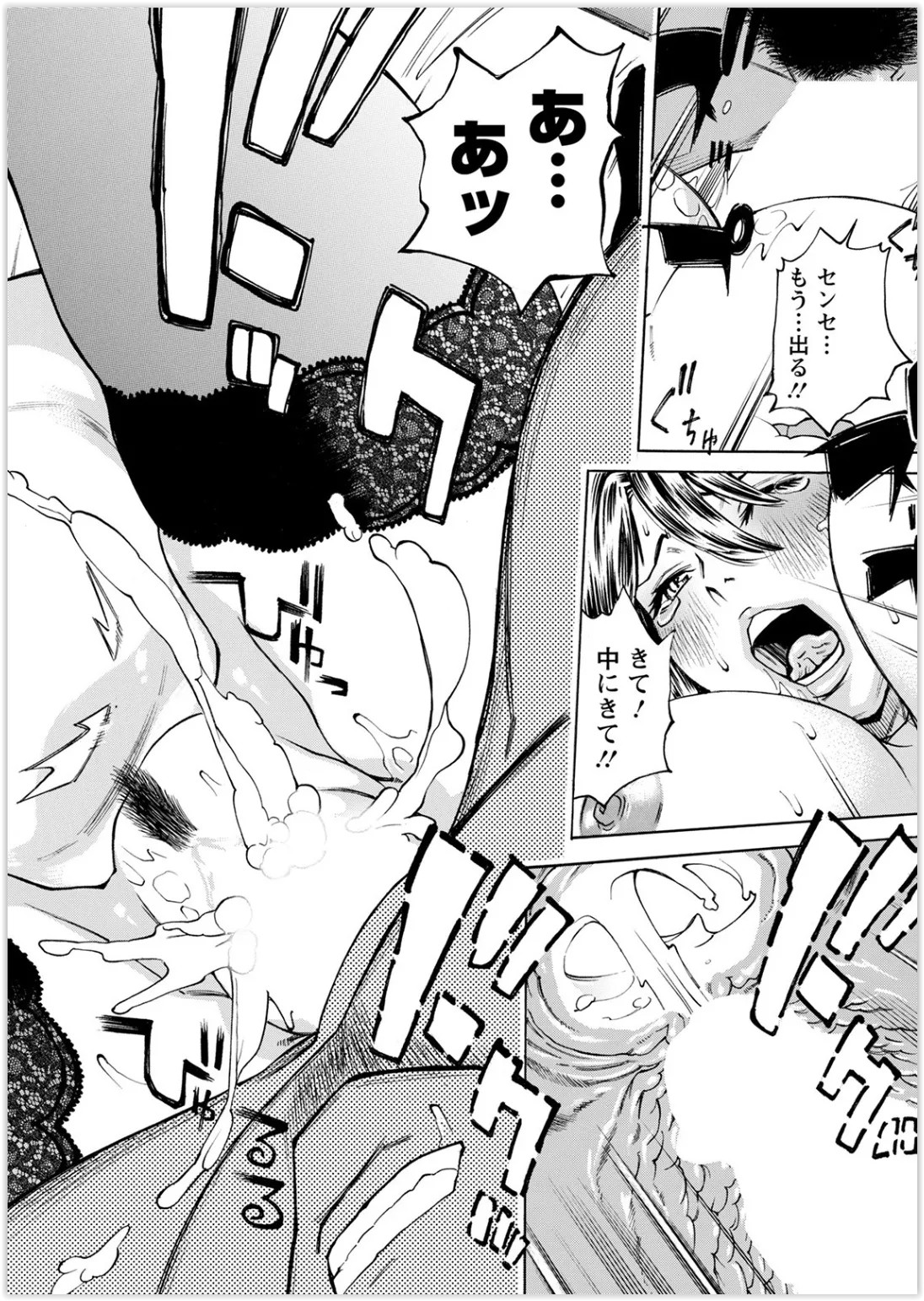 Page 188