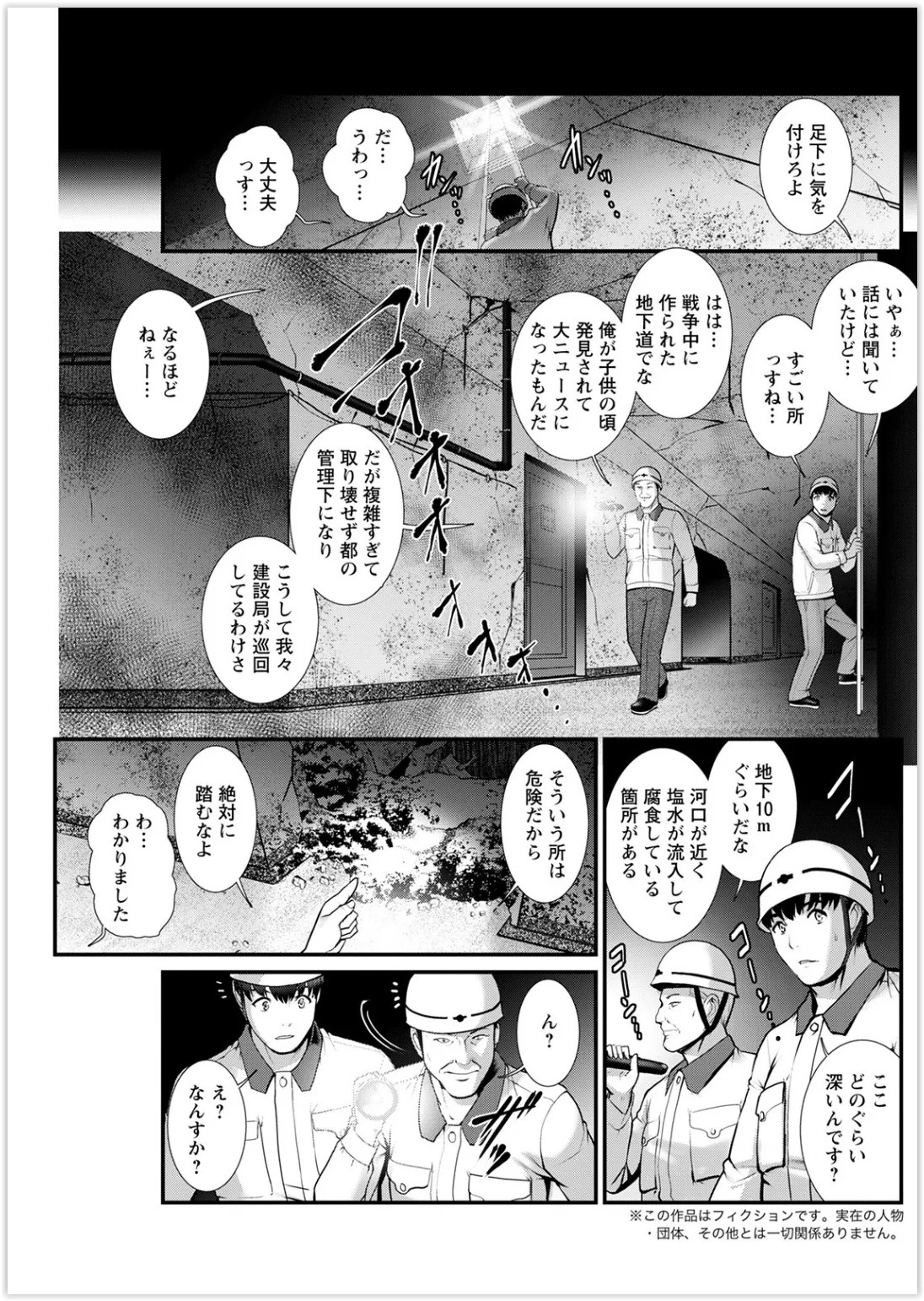 Page 197