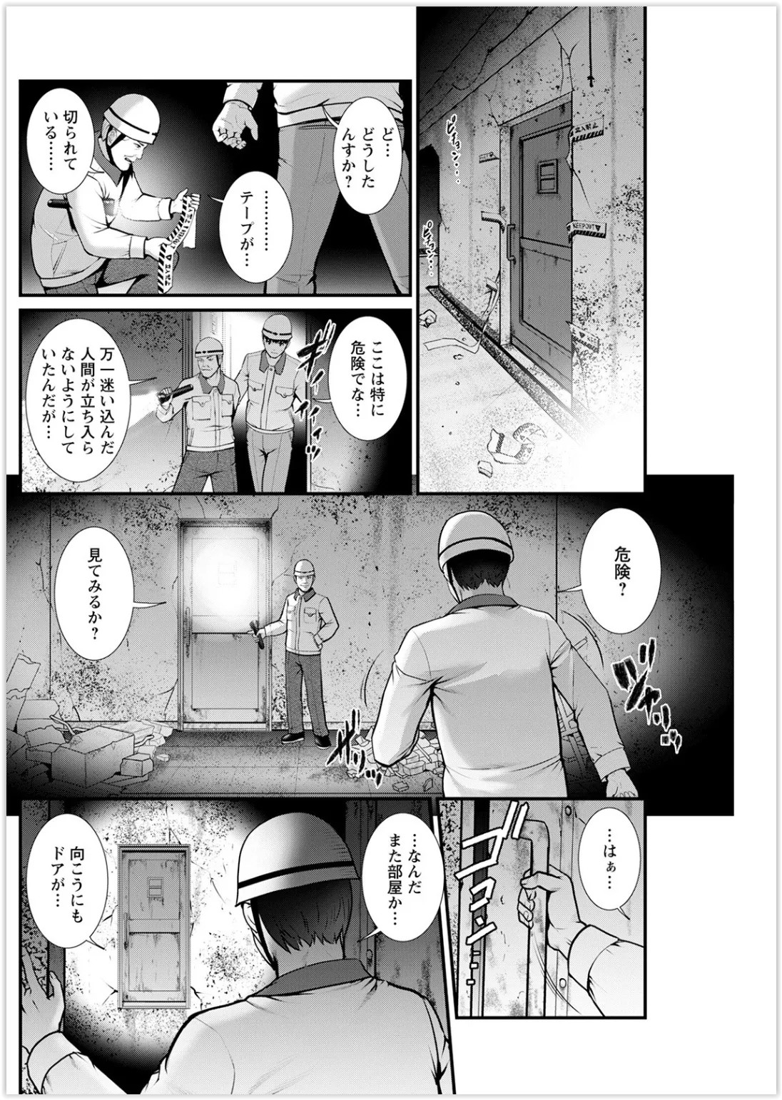 Page 198