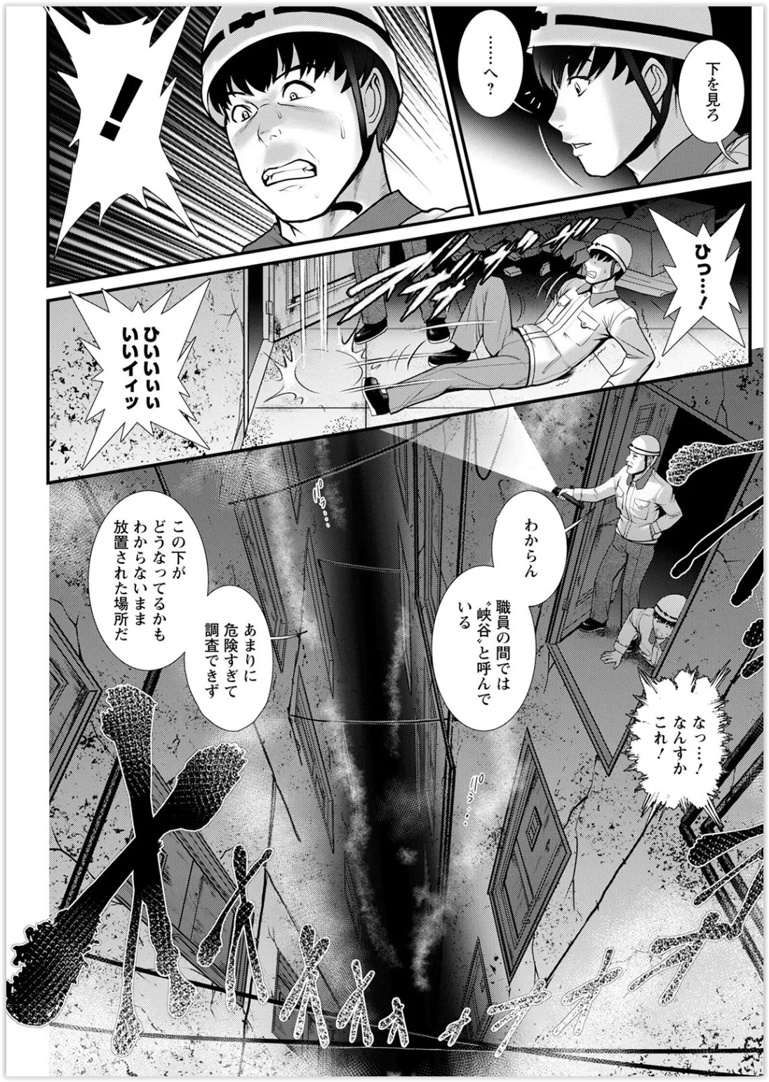 Page 199