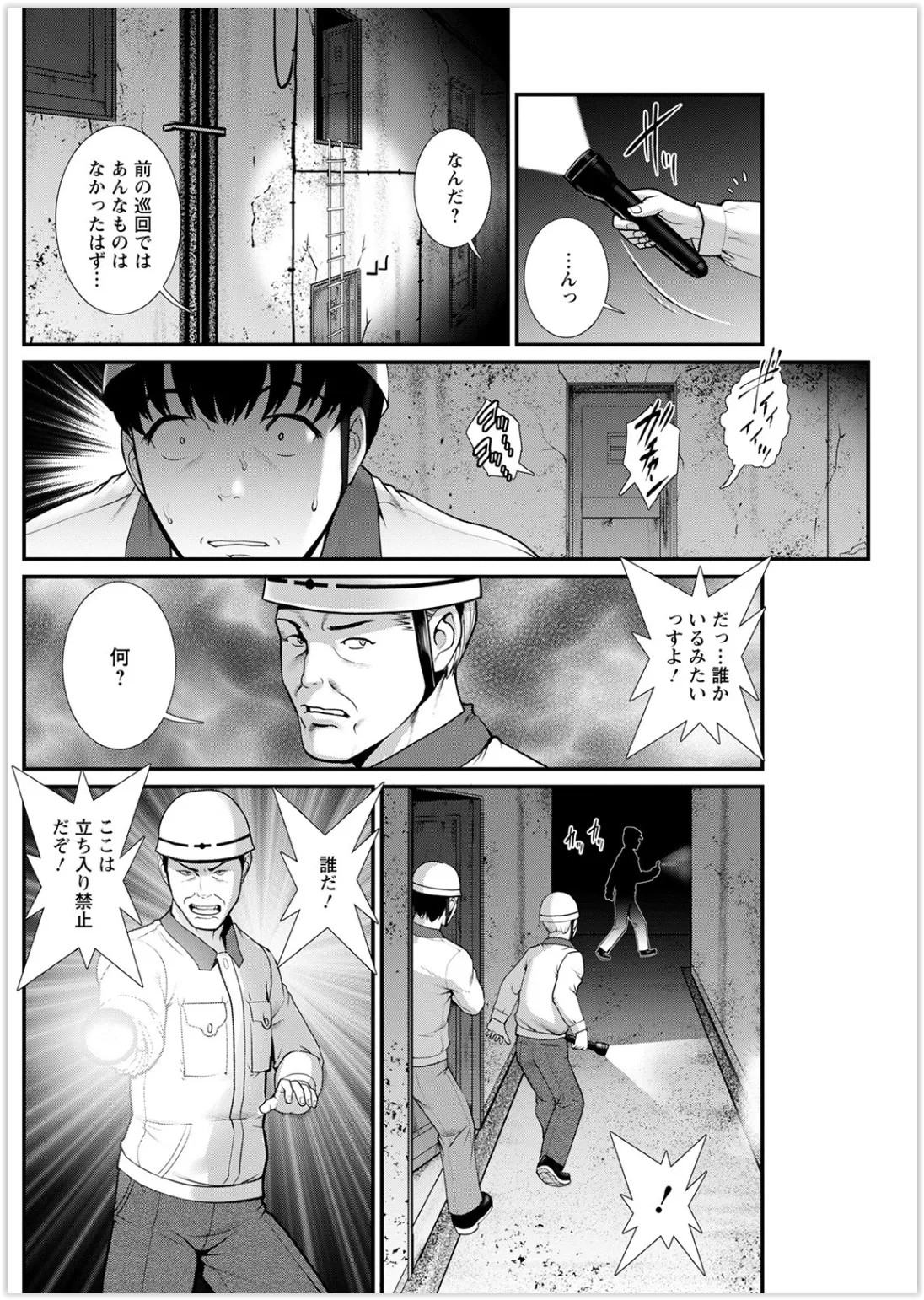 Page 200