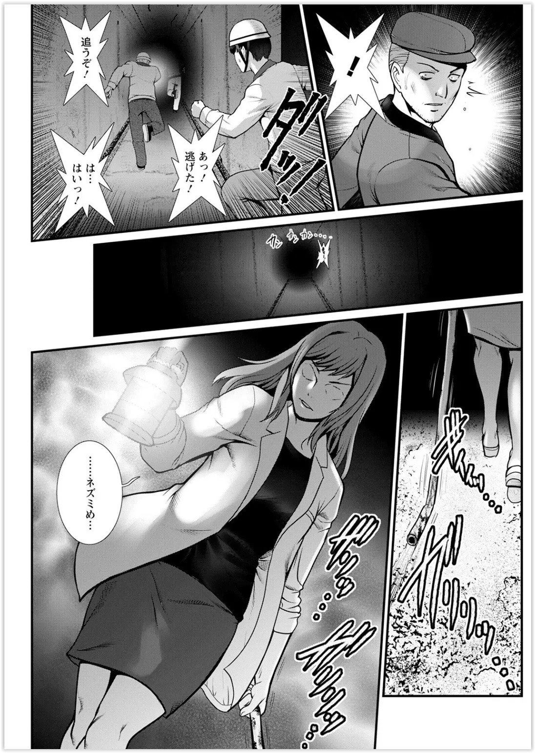 Page 201