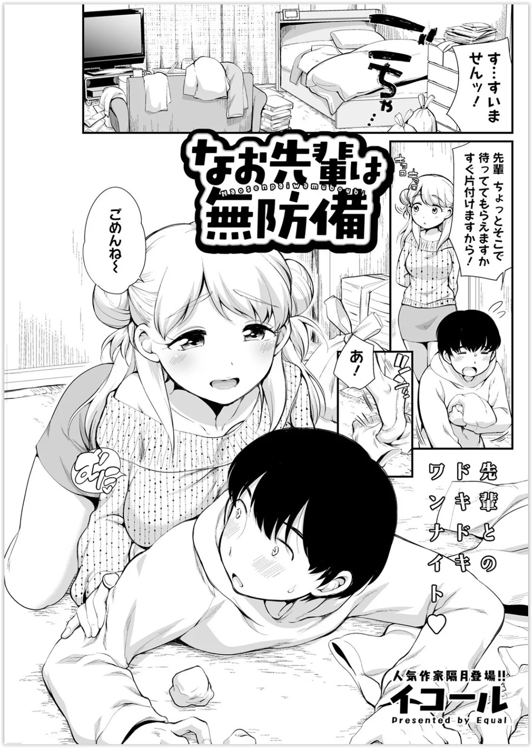 Page 229