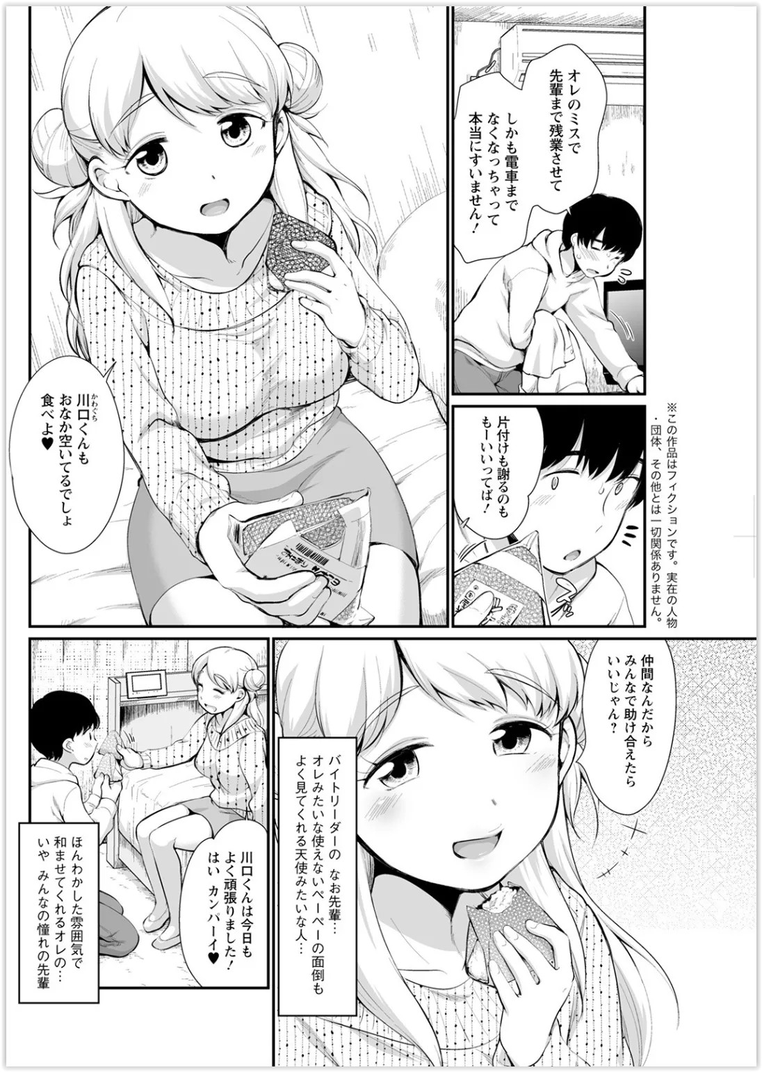Page 230
