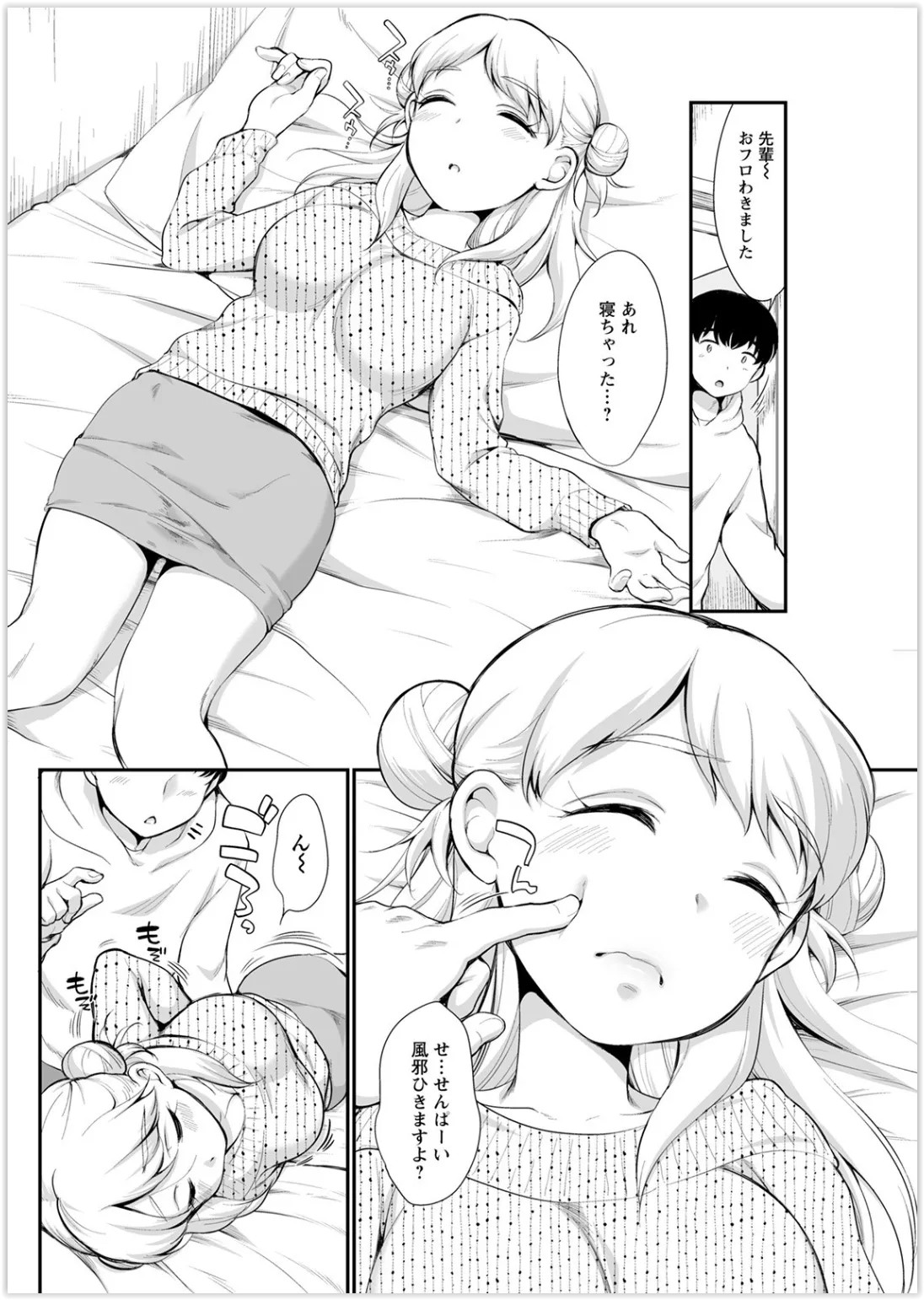 Page 232