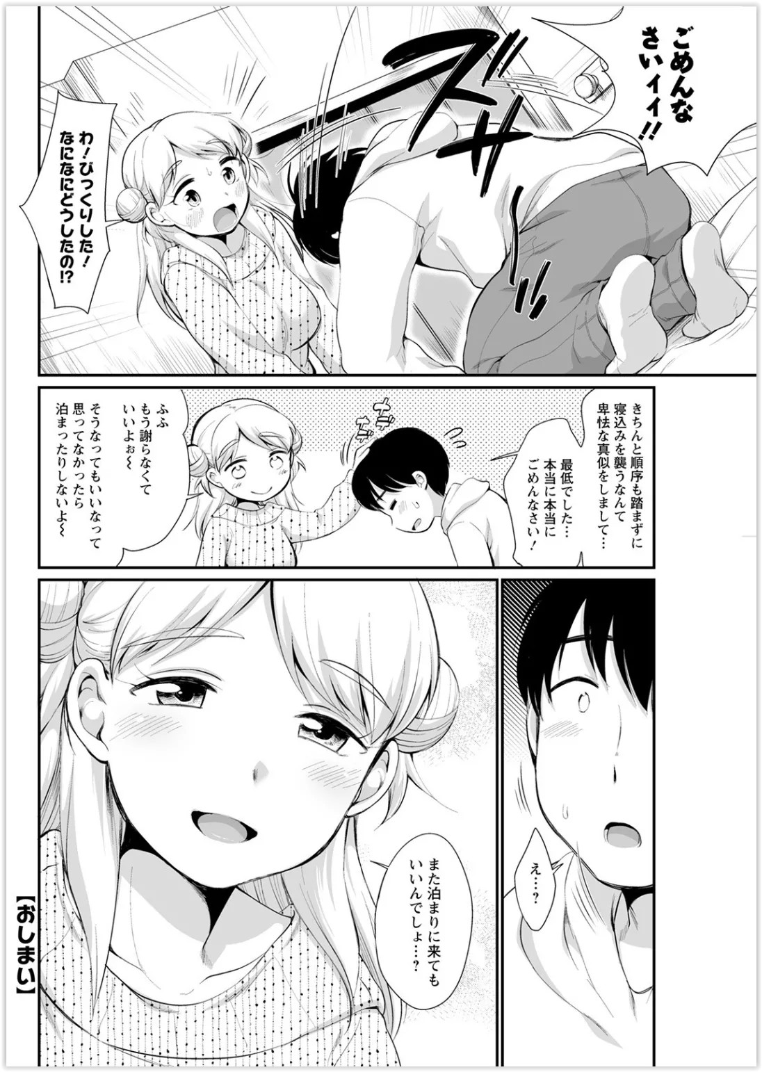 Page 248