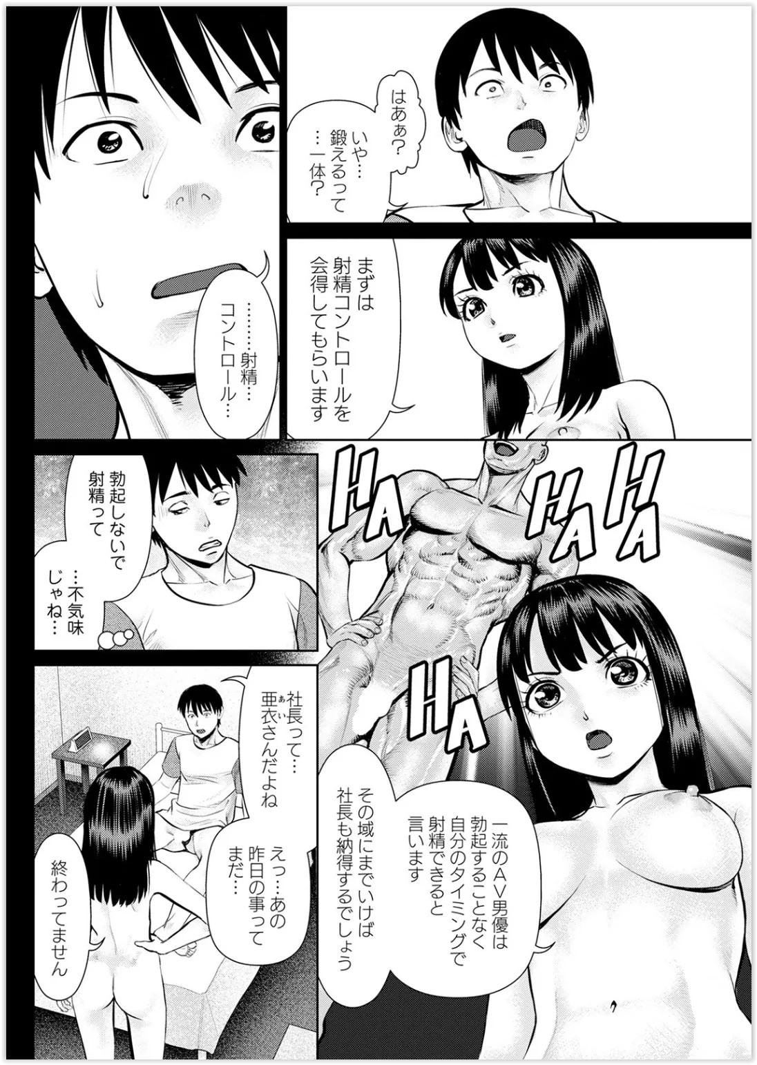 Page 250