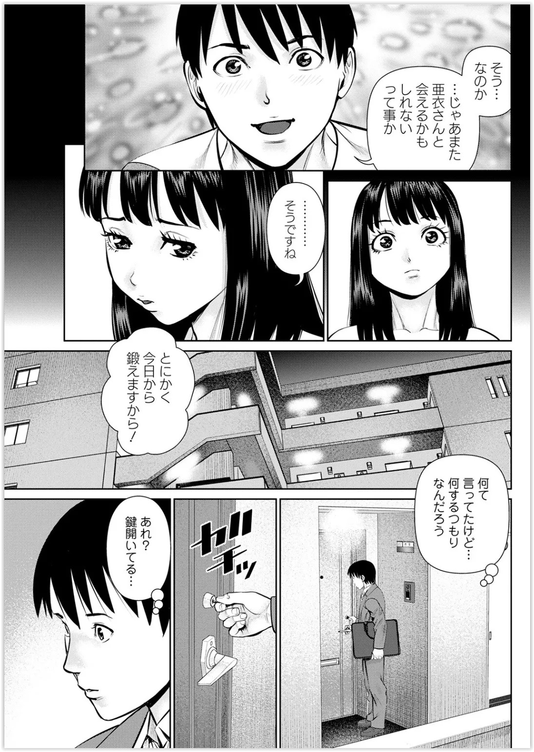 Page 251