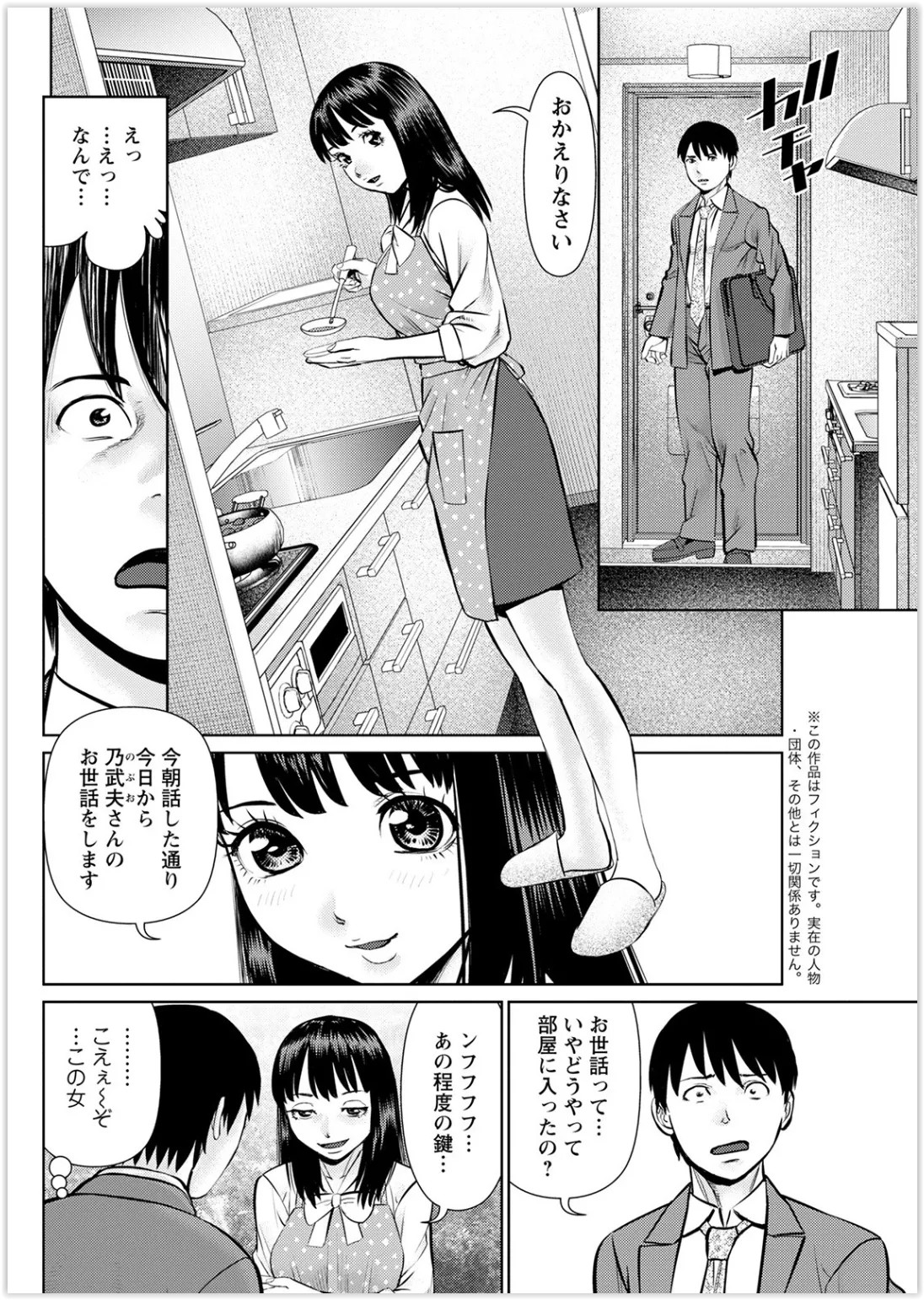 Page 252