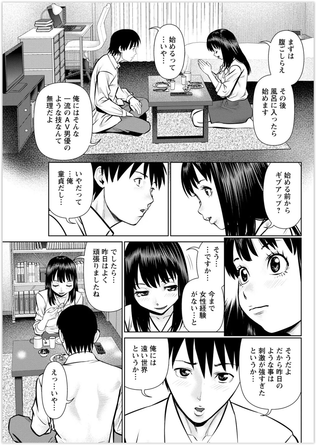 Page 253