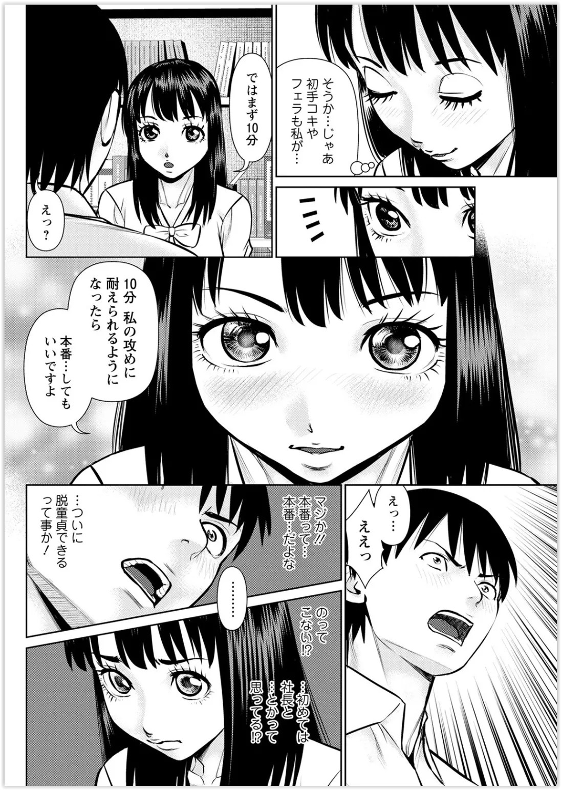 Page 254