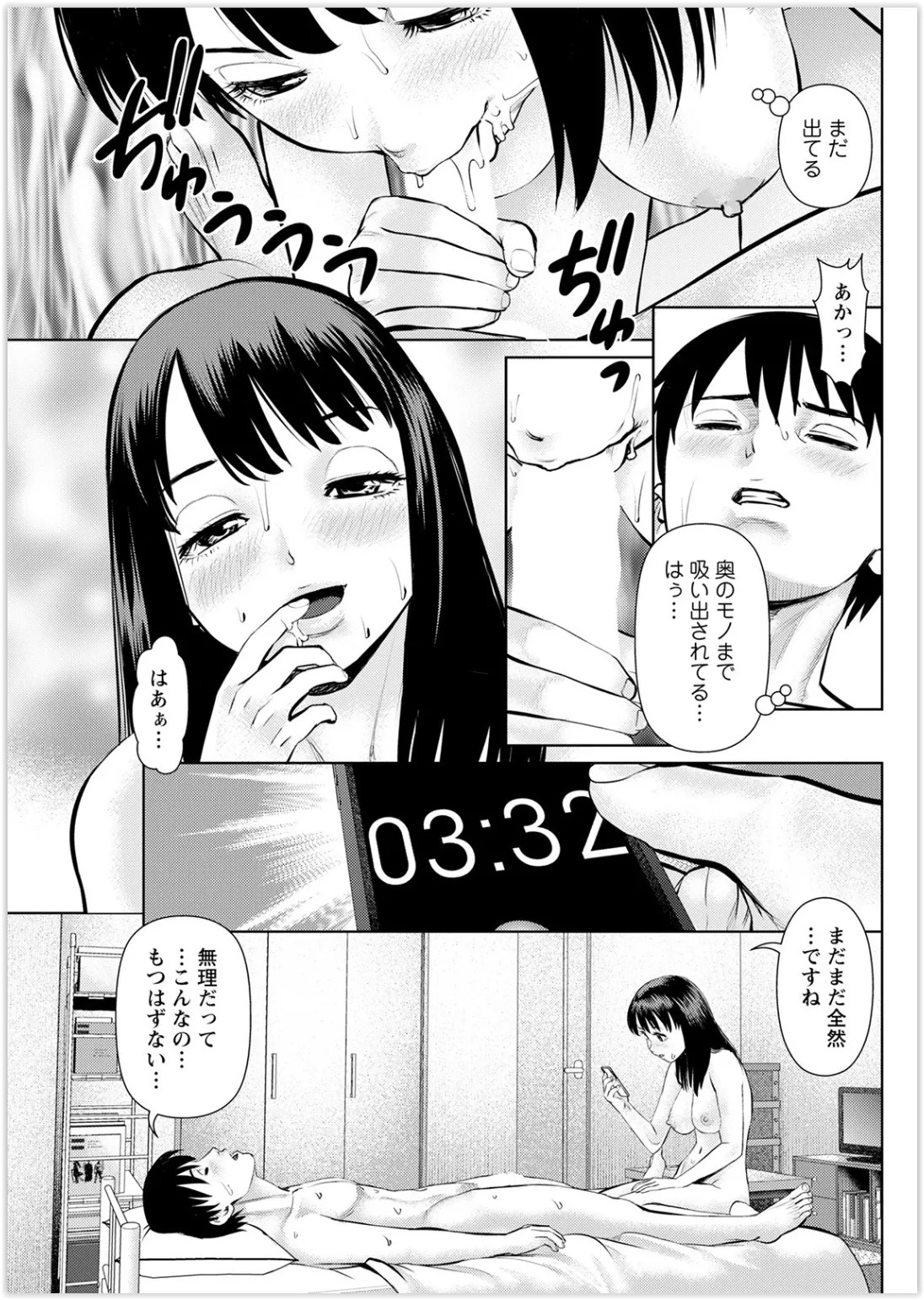 Page 259
