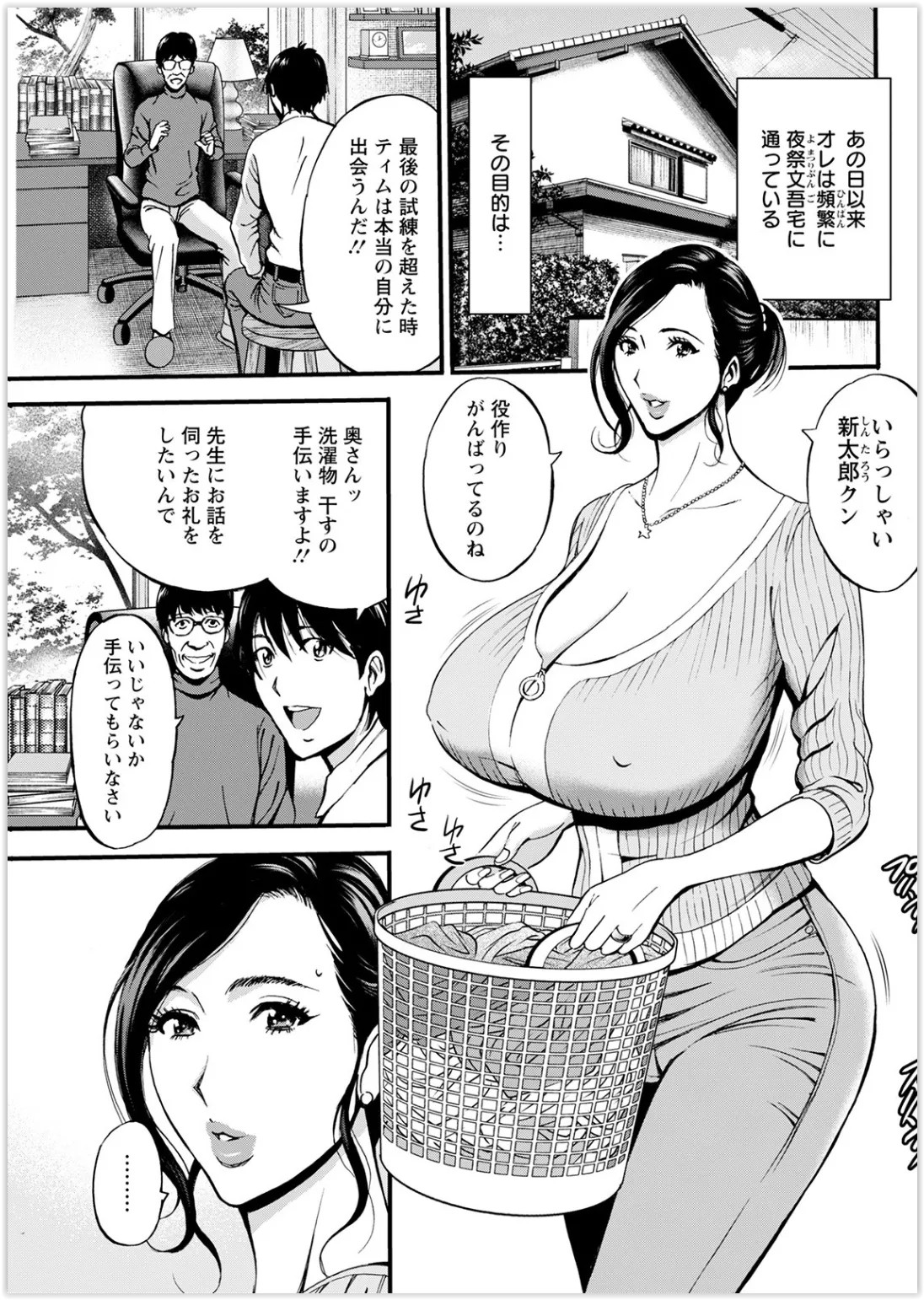 Page 267
