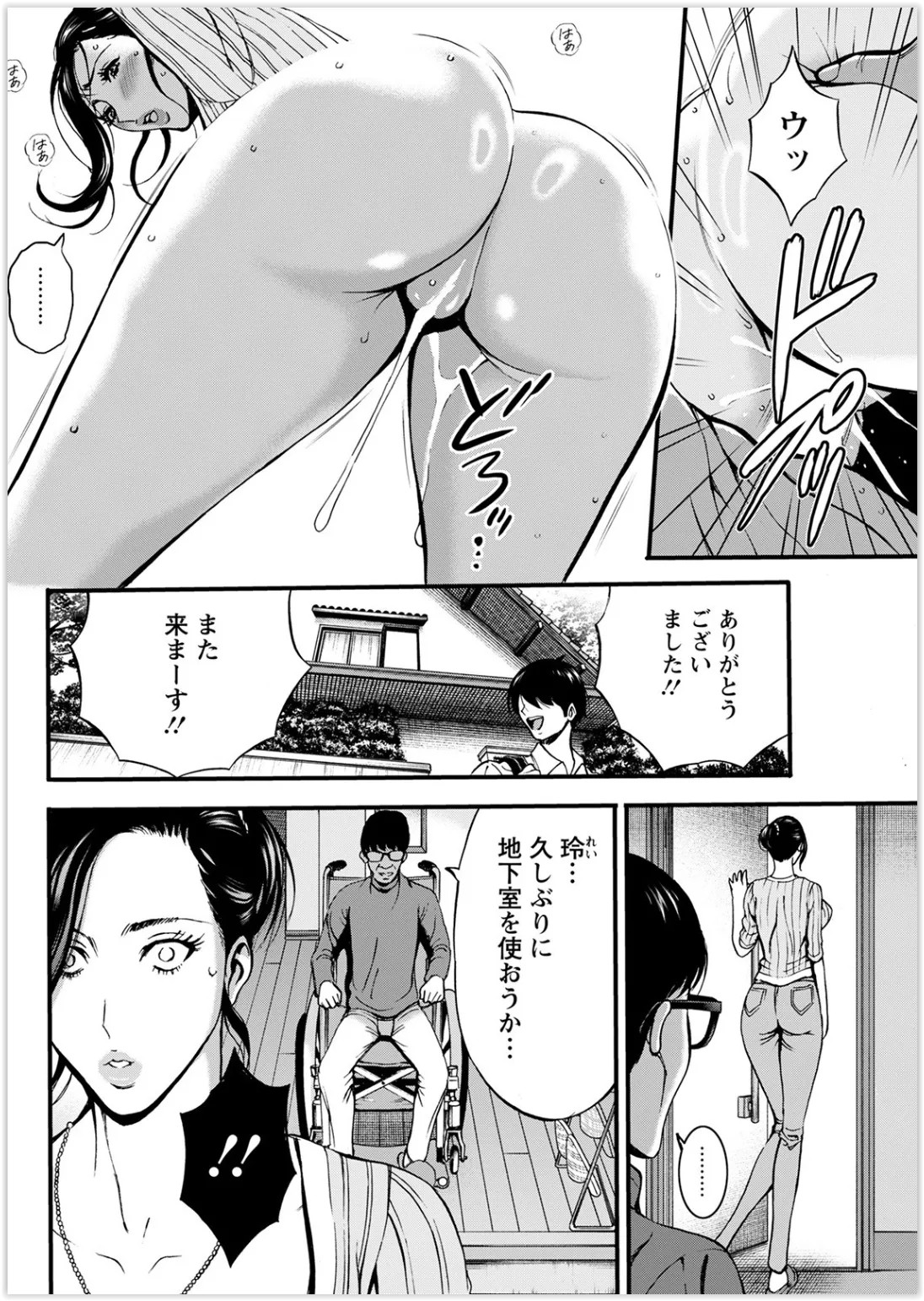 Page 272