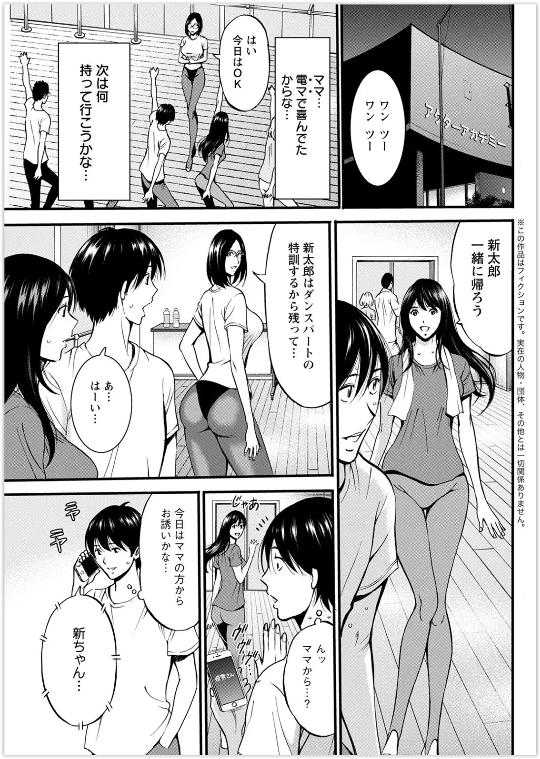 Page 273