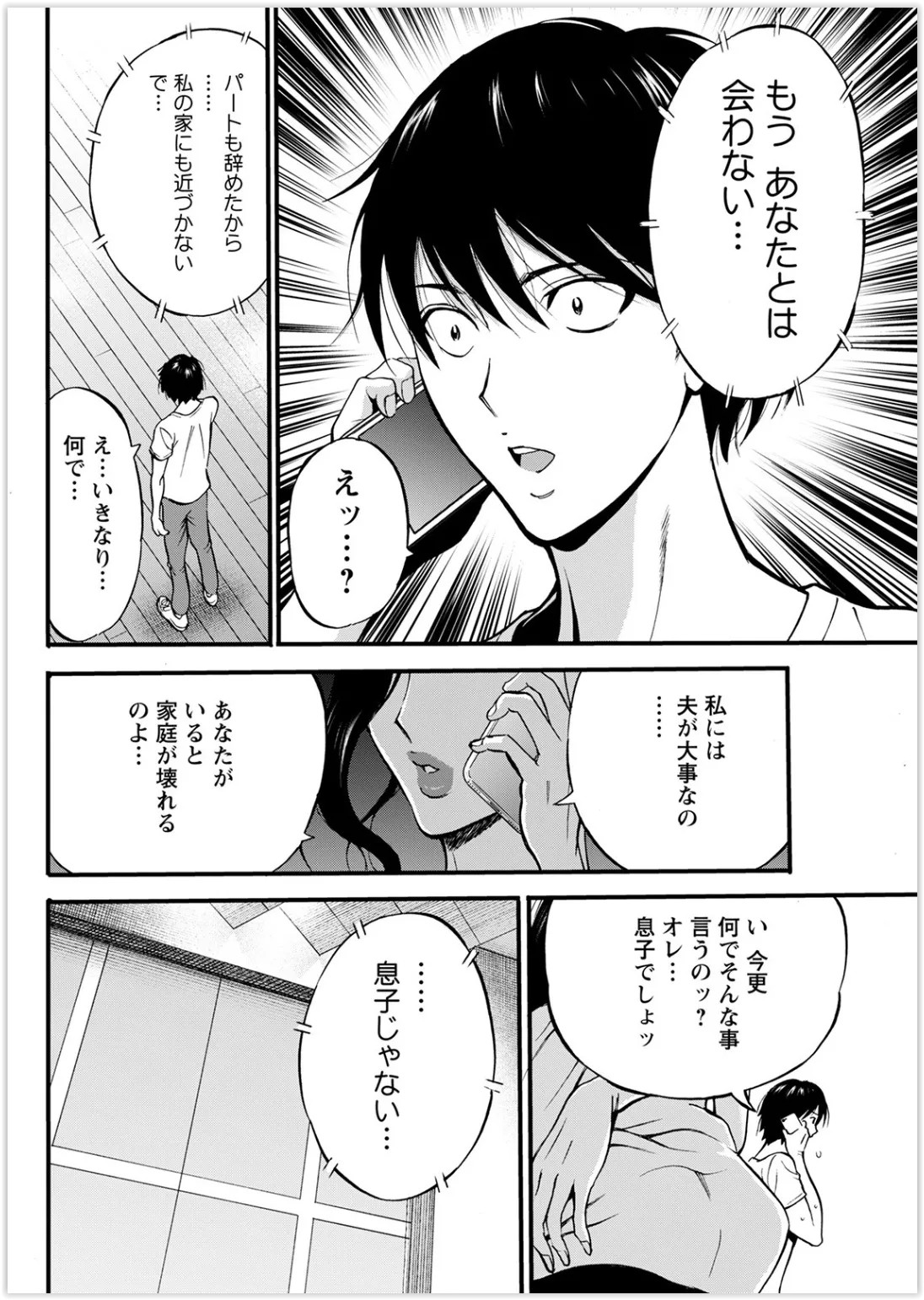 Page 274
