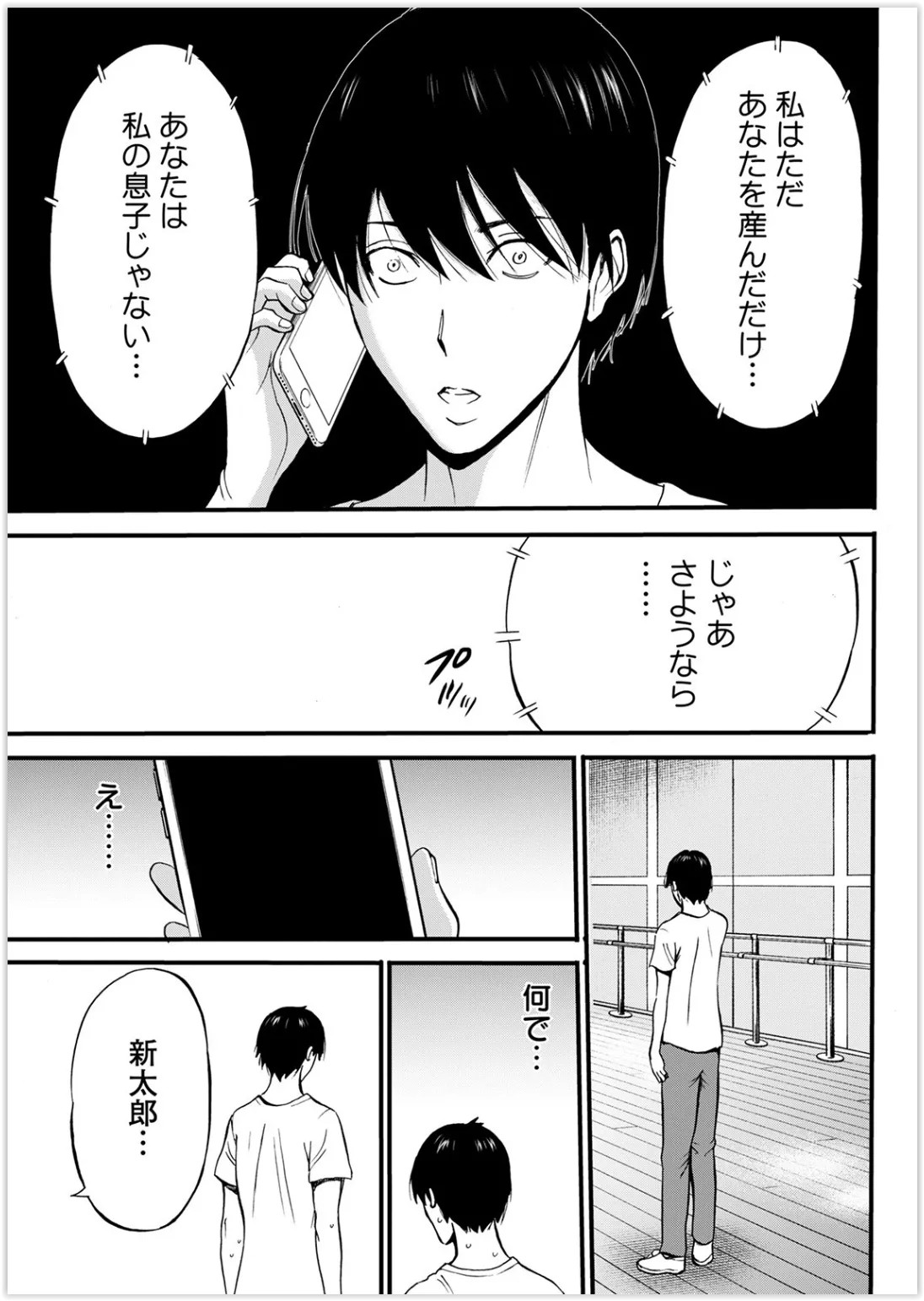 Page 275