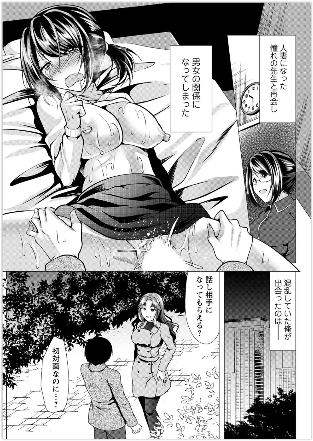 Page 287