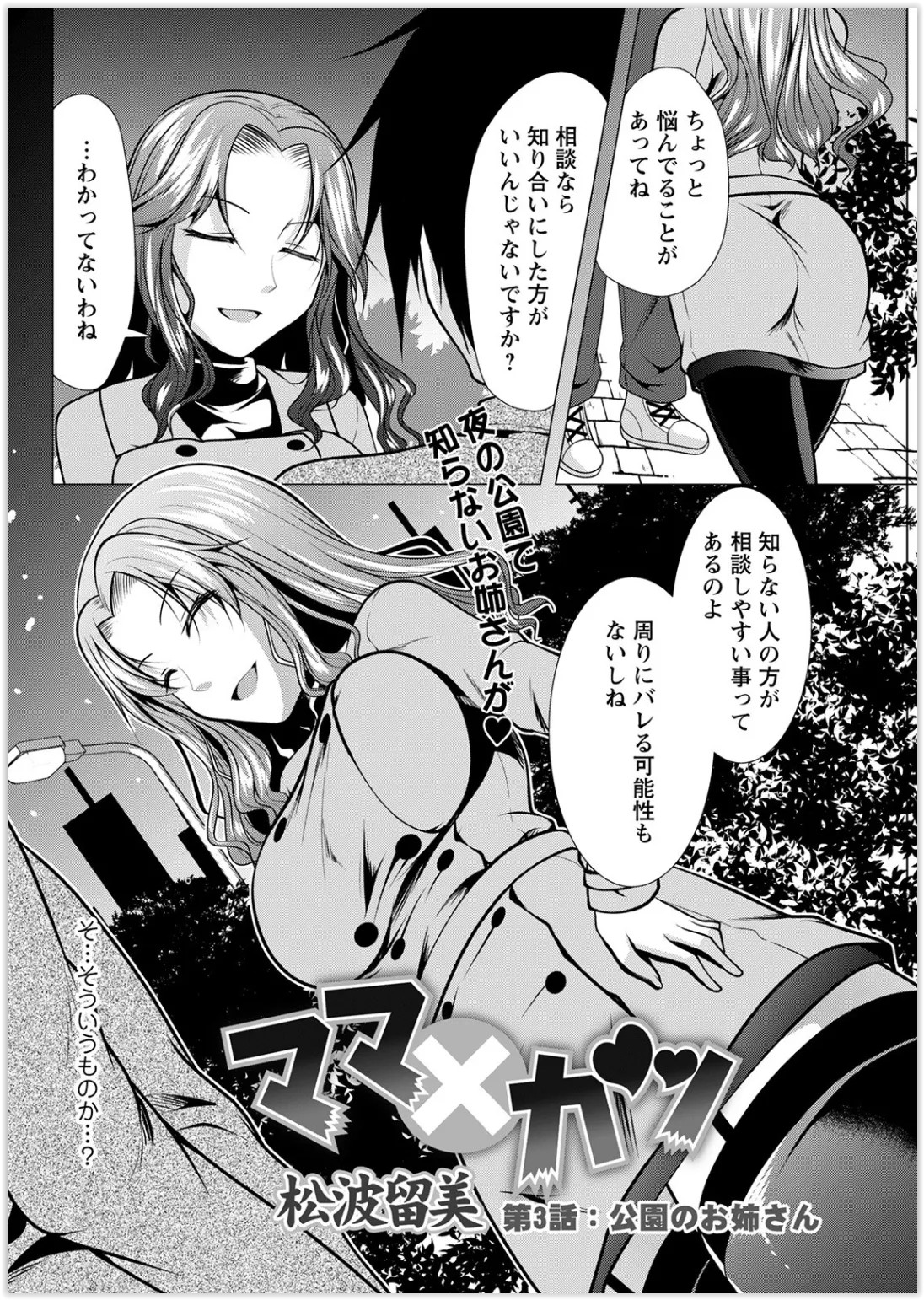 Page 288