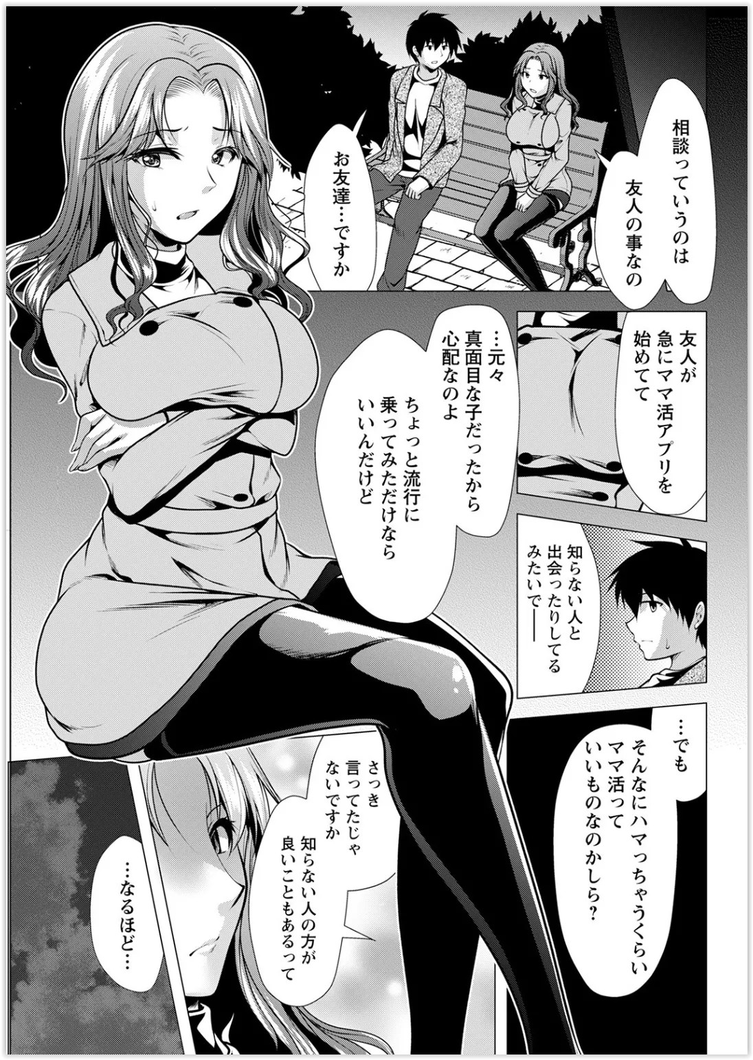 Page 289