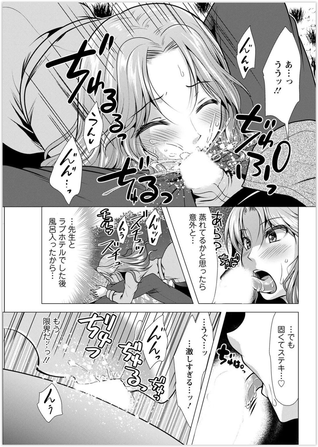 Page 291