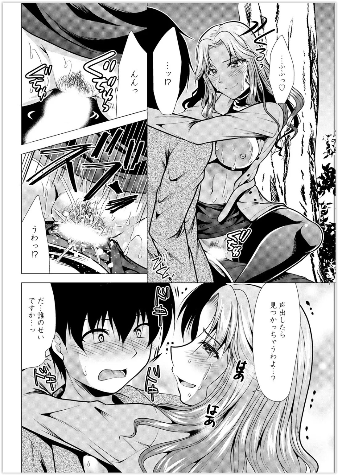 Page 298