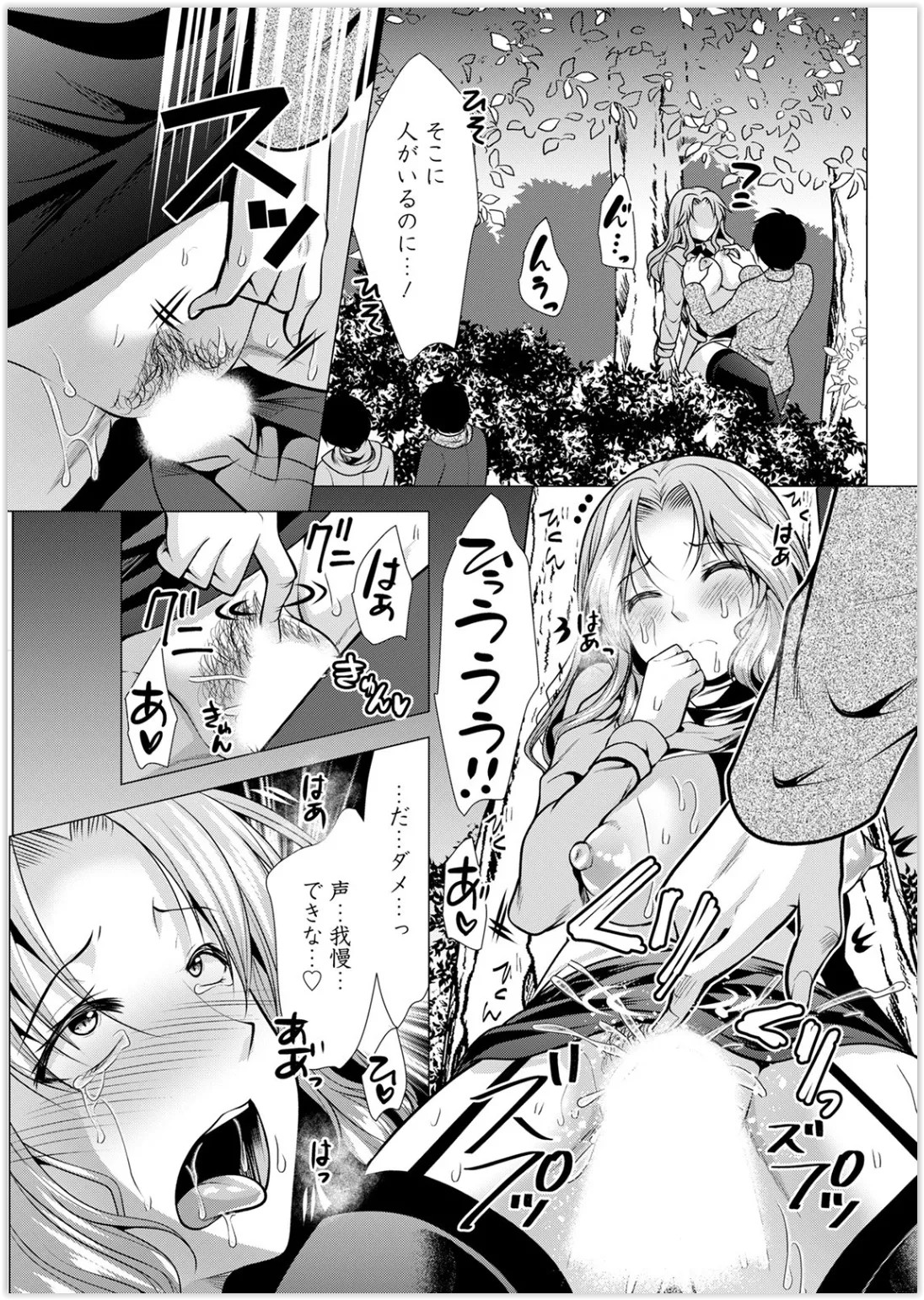 Page 301