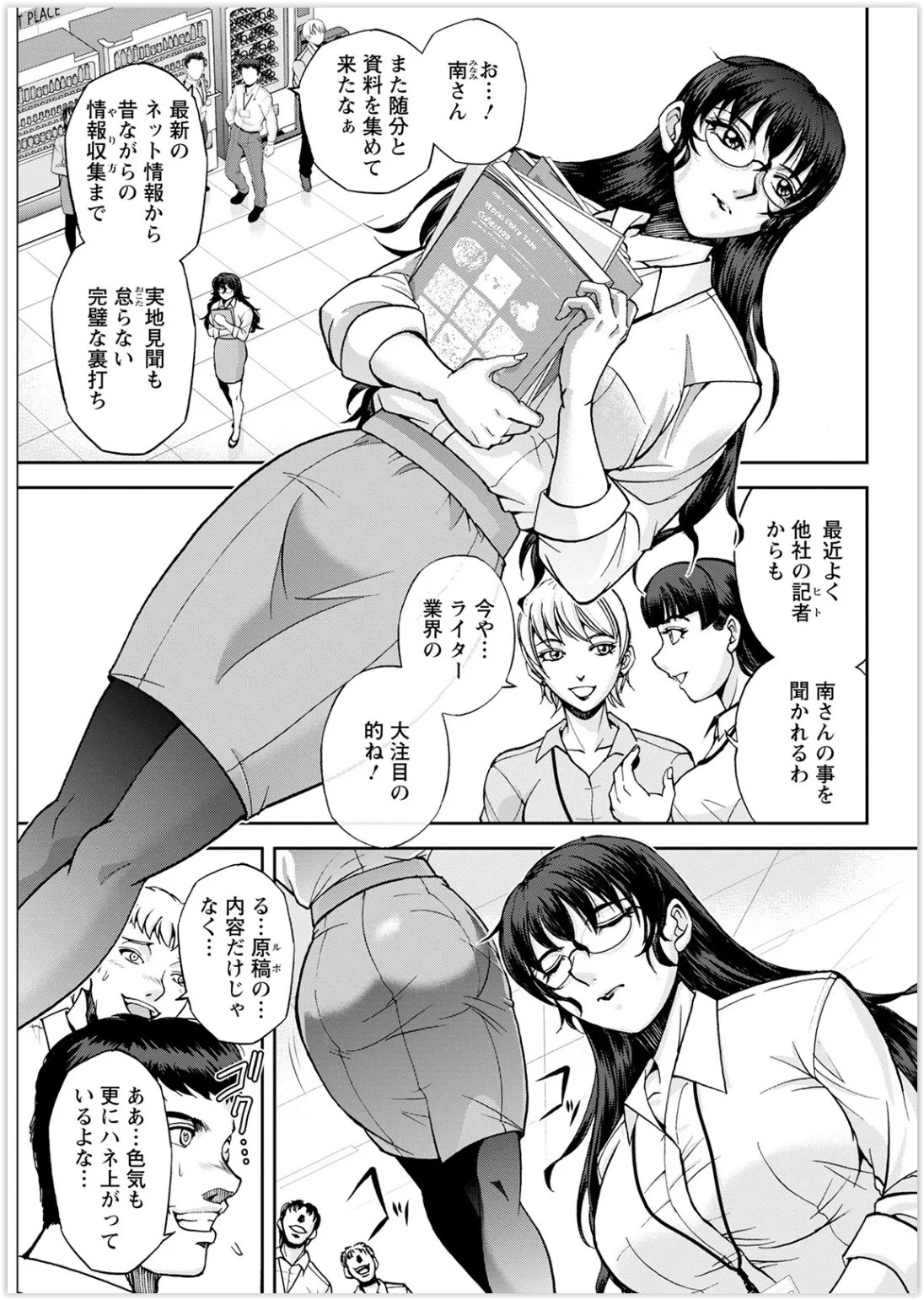 Page 305