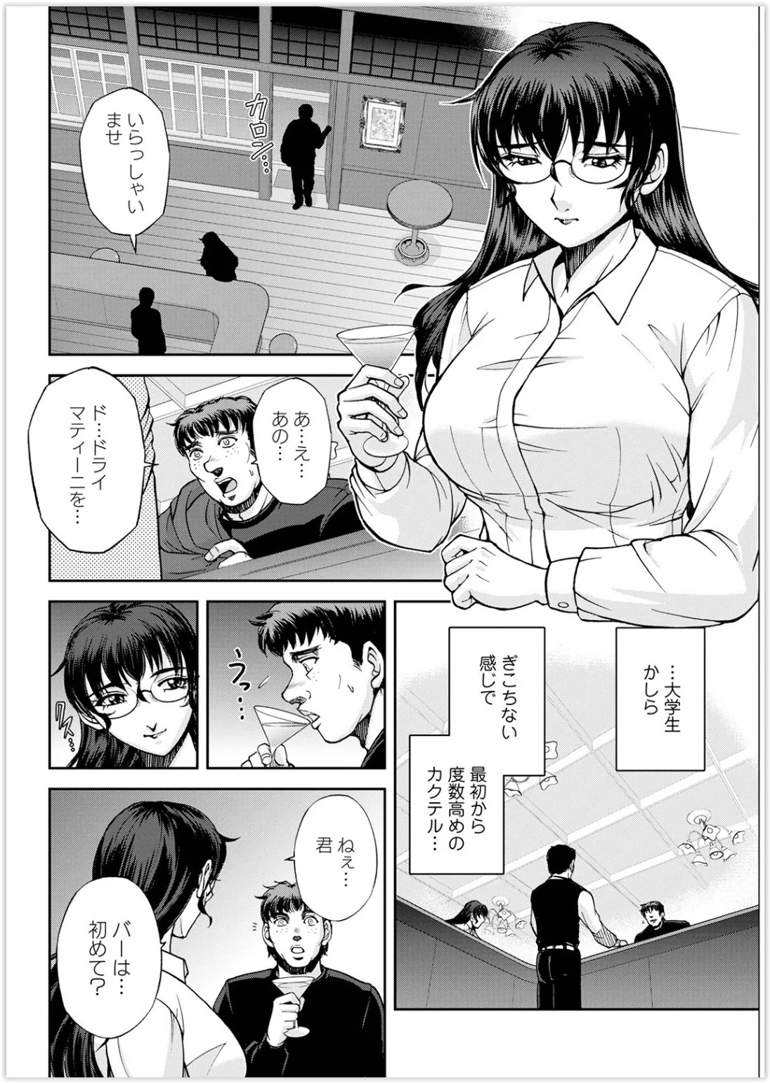 Page 310