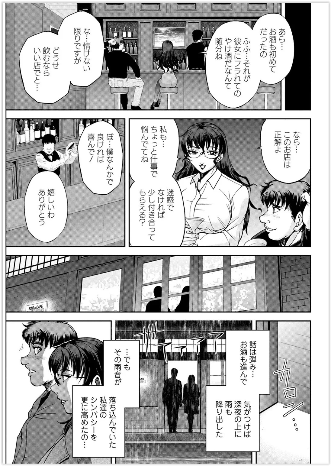 Page 311