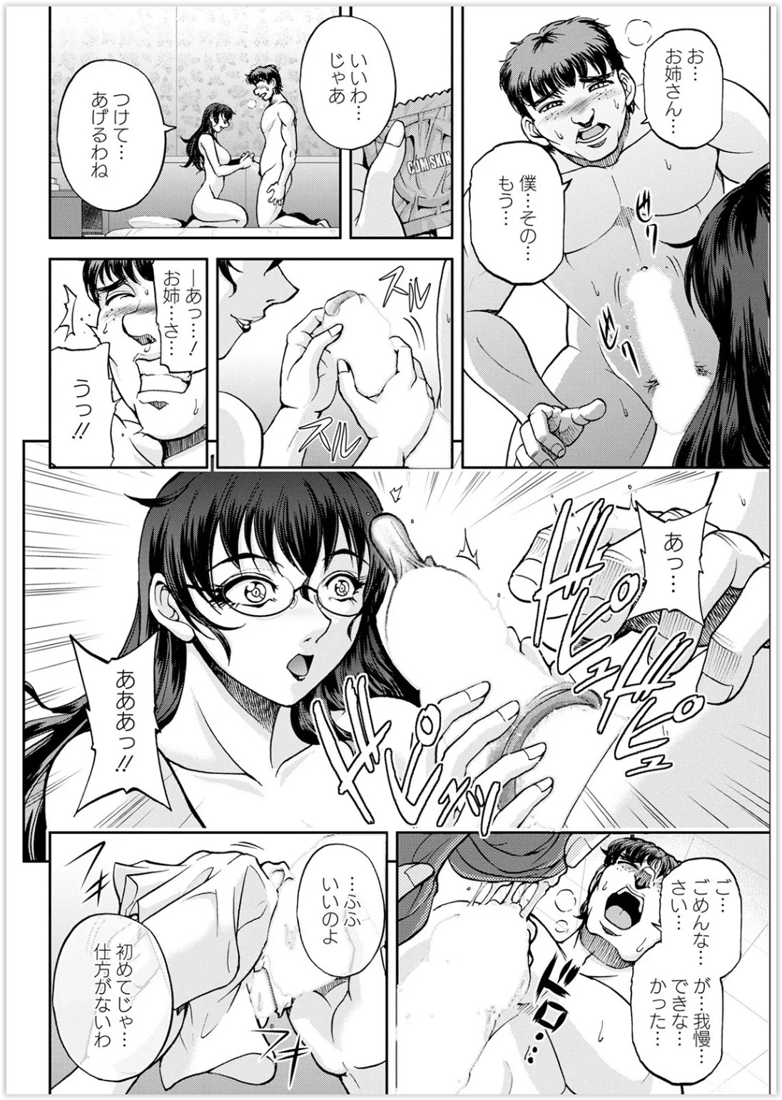 Page 314