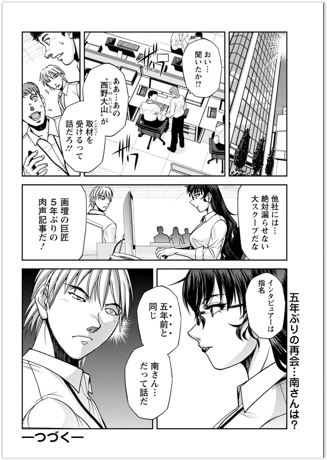 Page 322