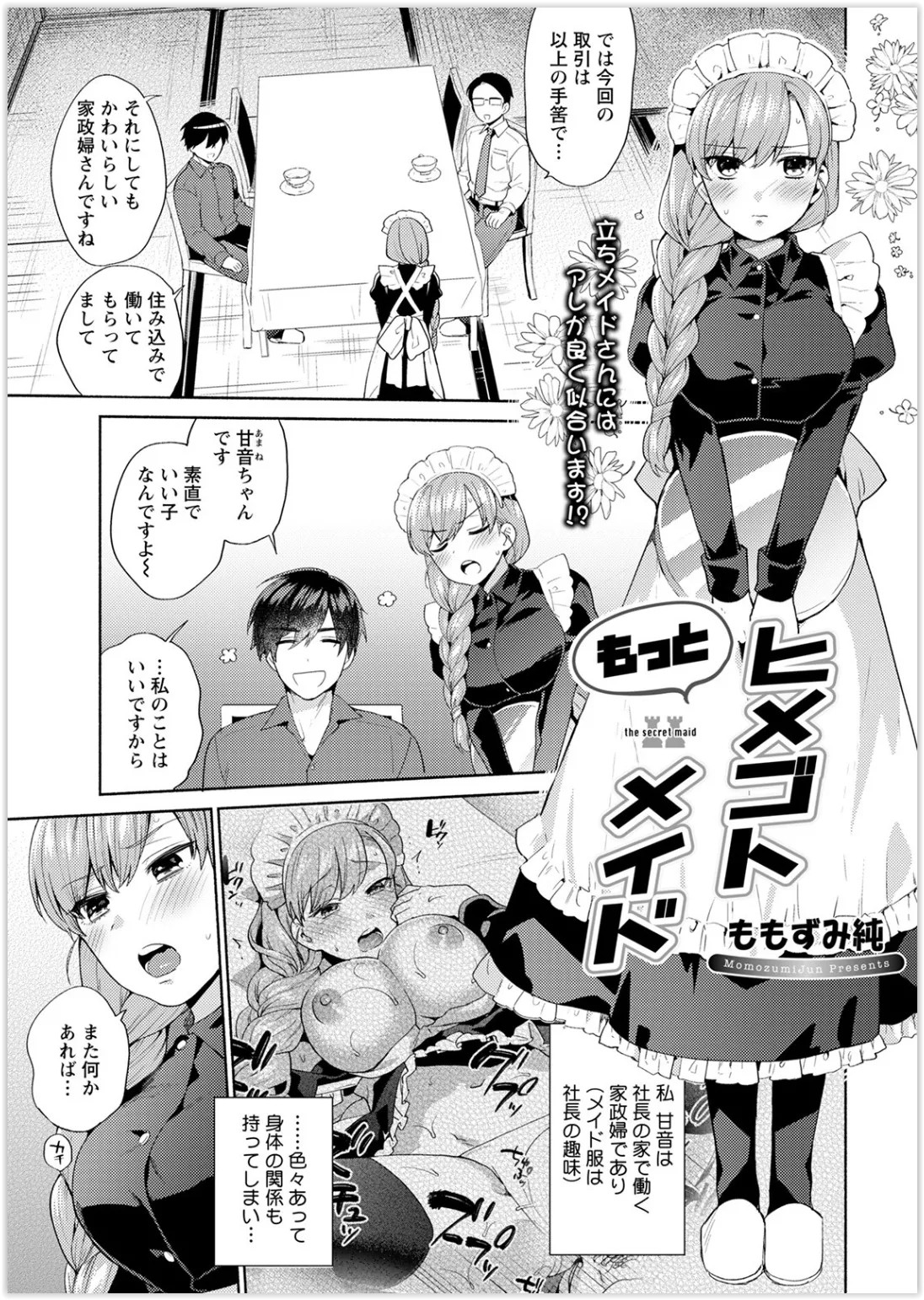 Page 323