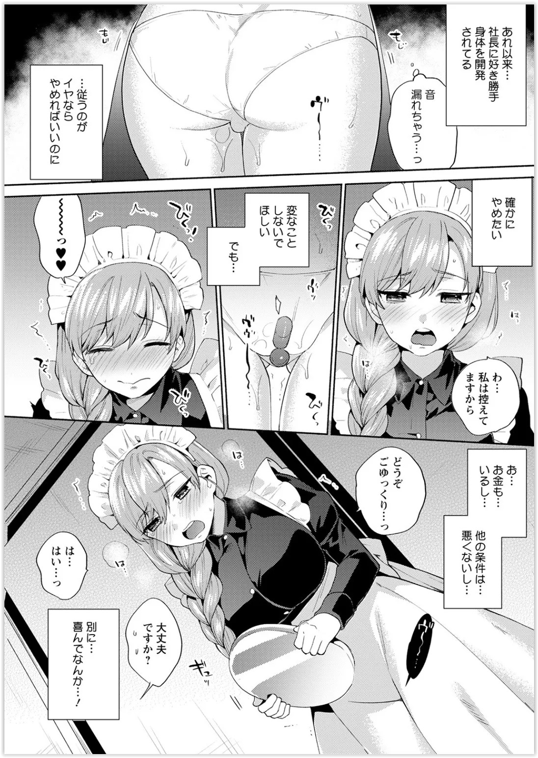 Page 325