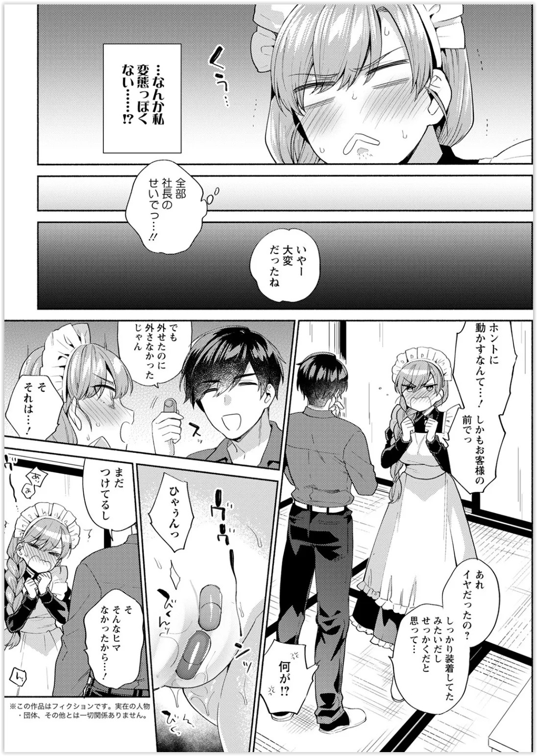 Page 326