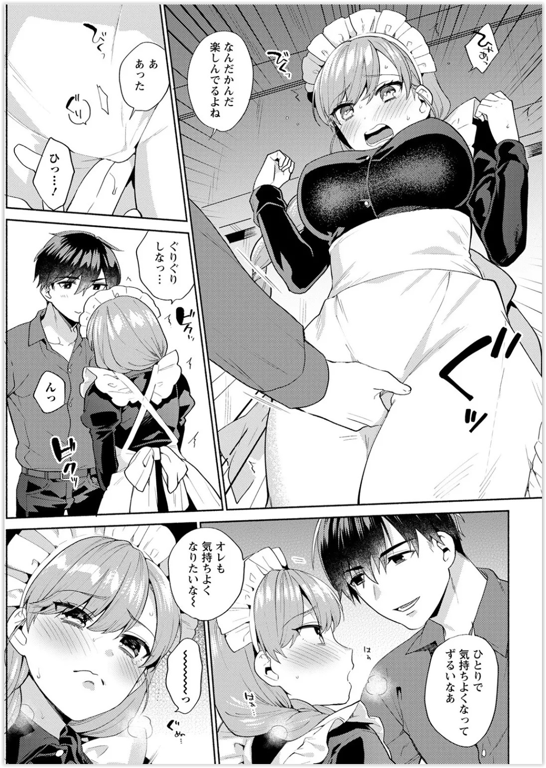 Page 327