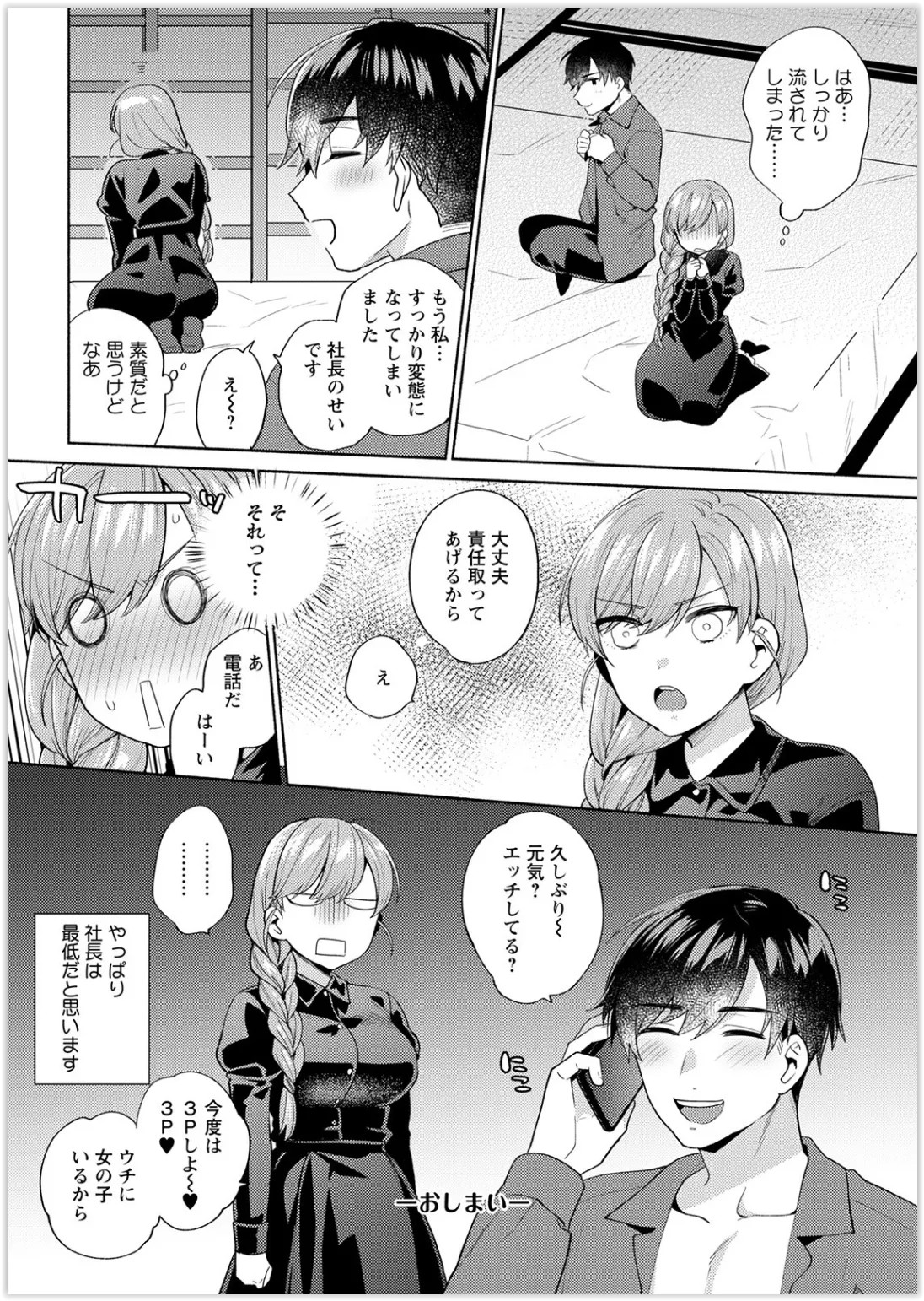 Page 342