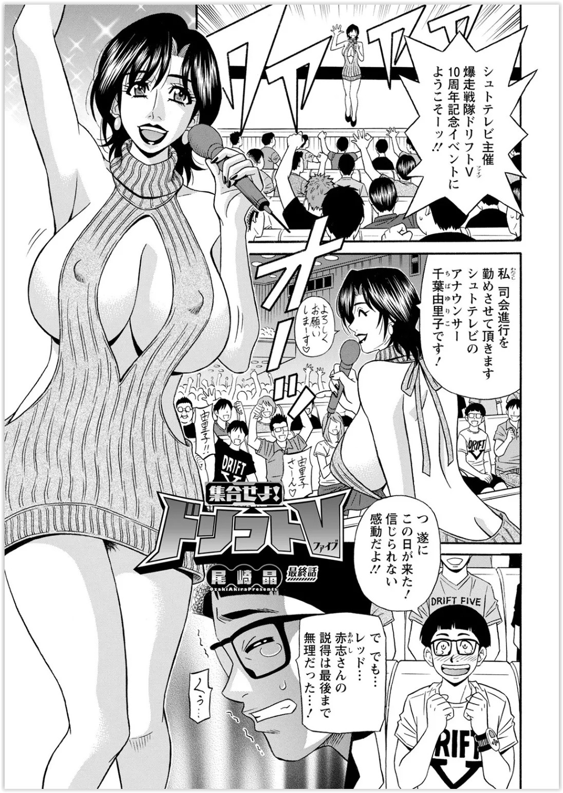 Page 343