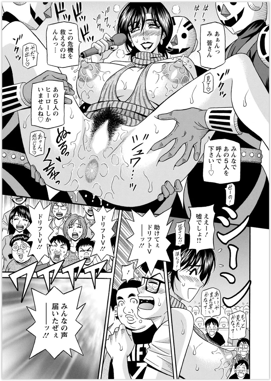 Page 347