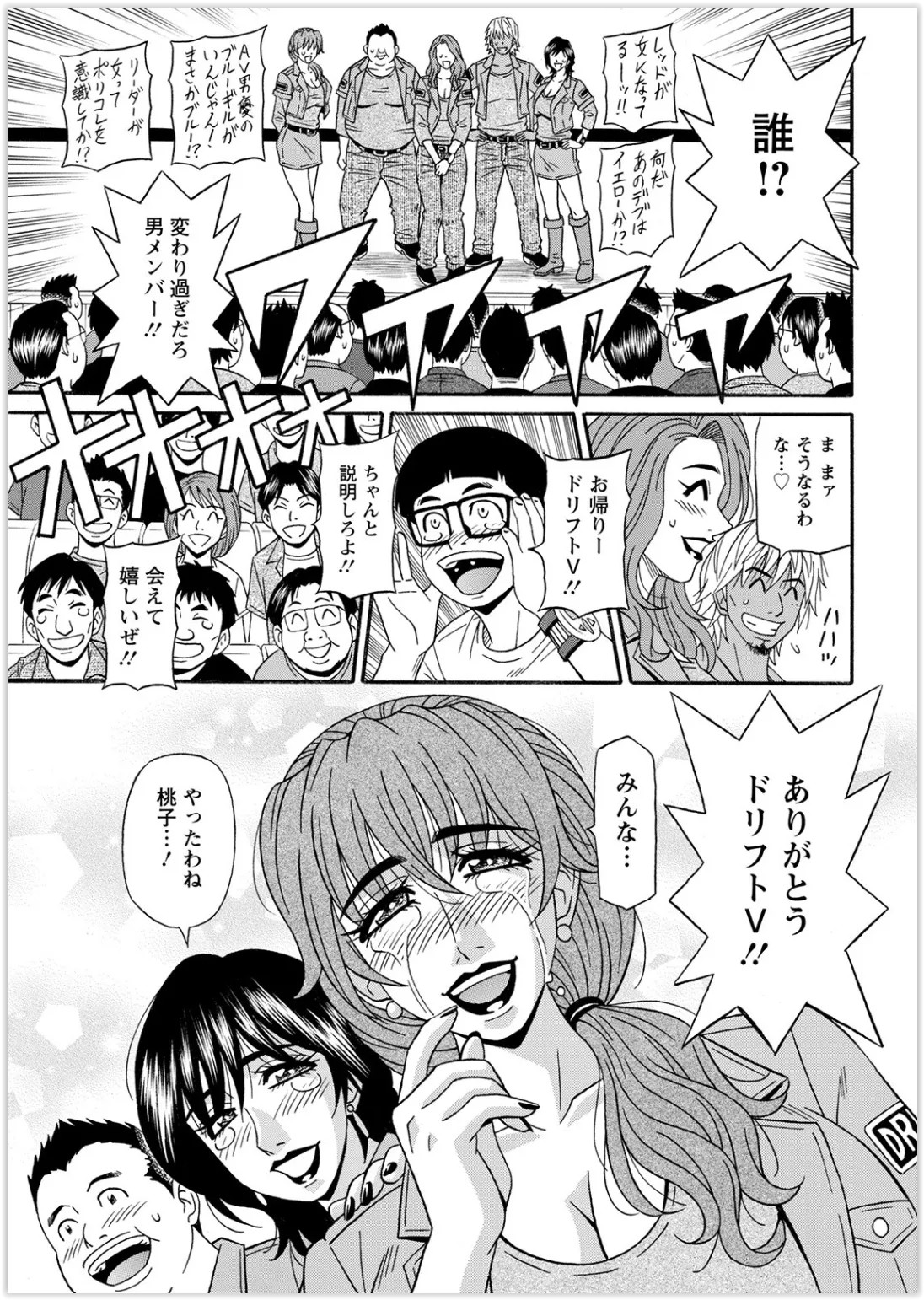Page 349