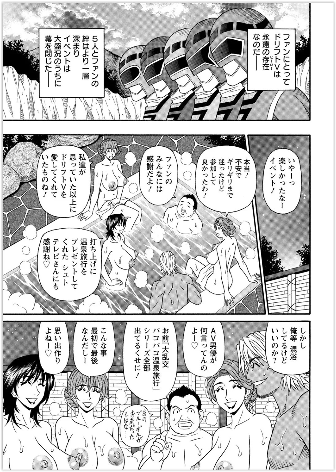 Page 351