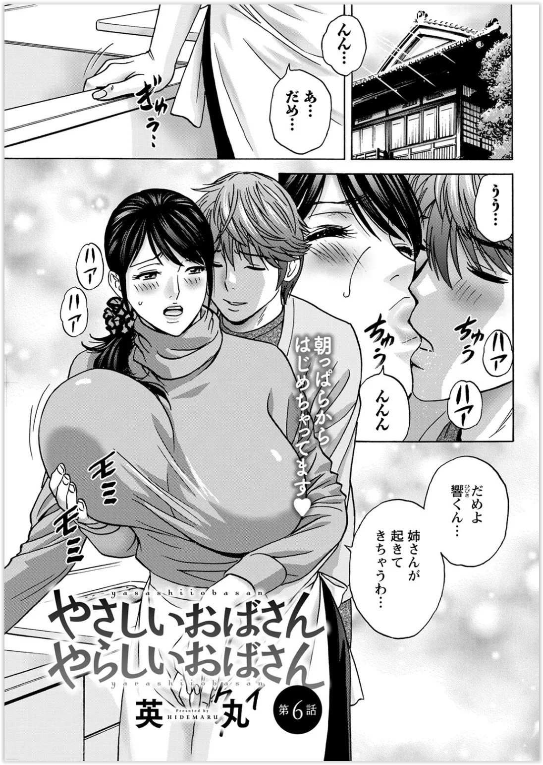 Page 97