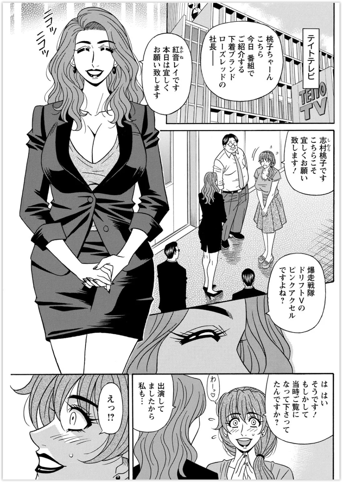 Page 129