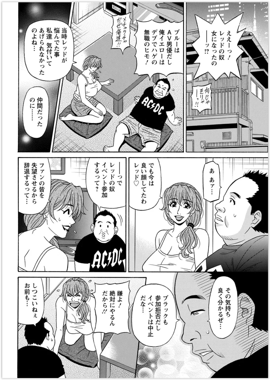 Page 134