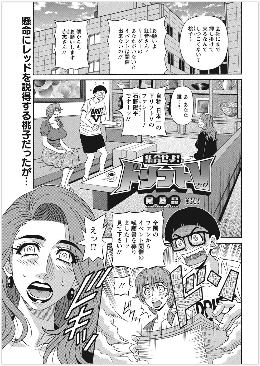 Page 151