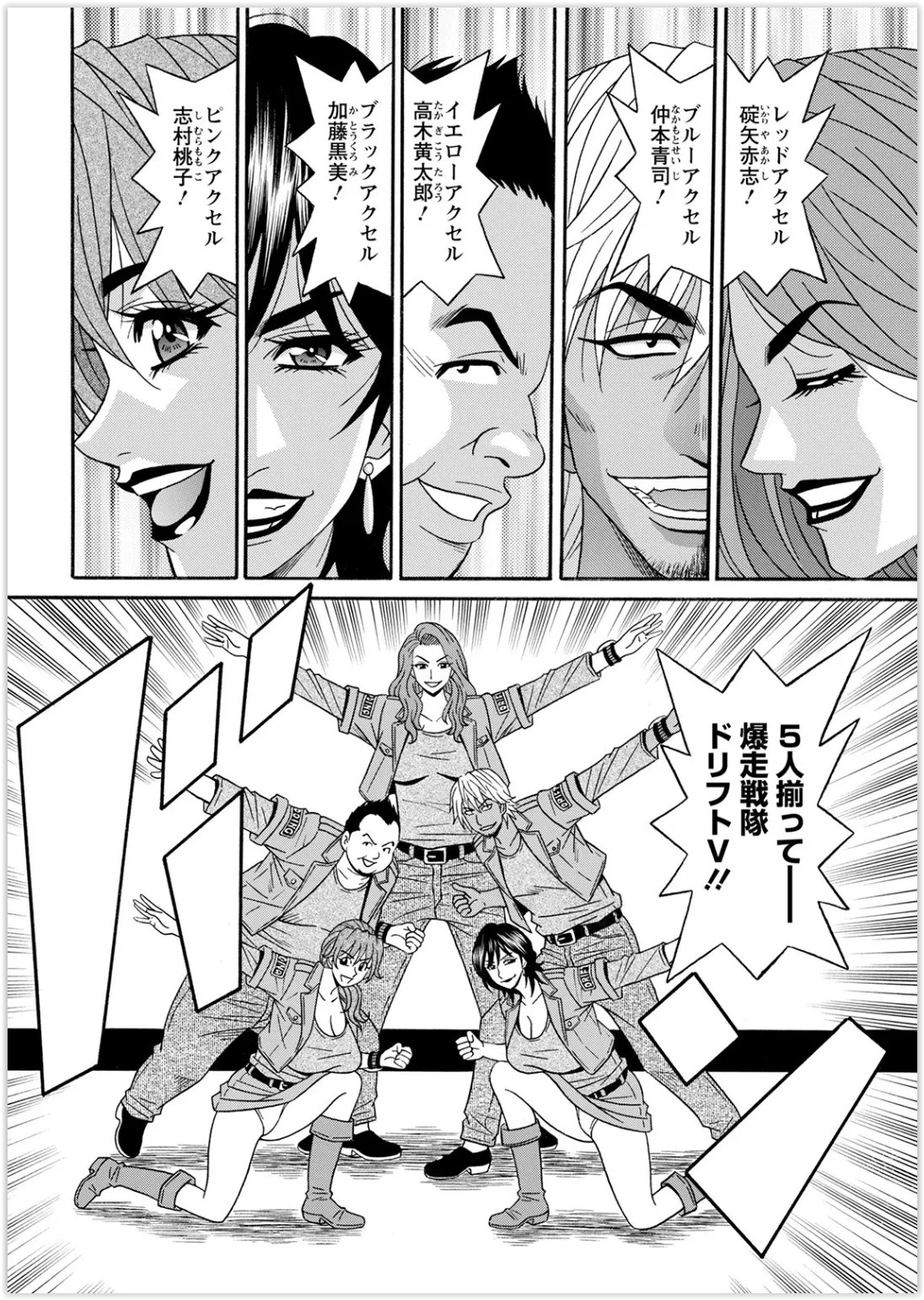 Page 174